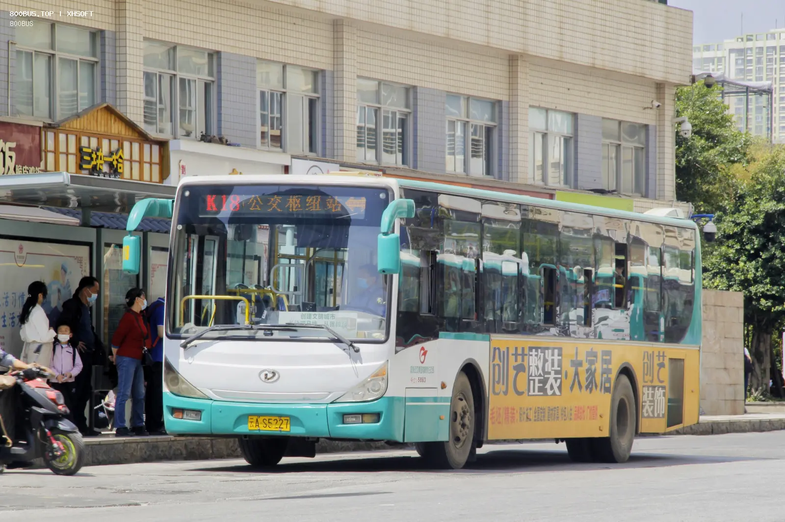 Bus Archive