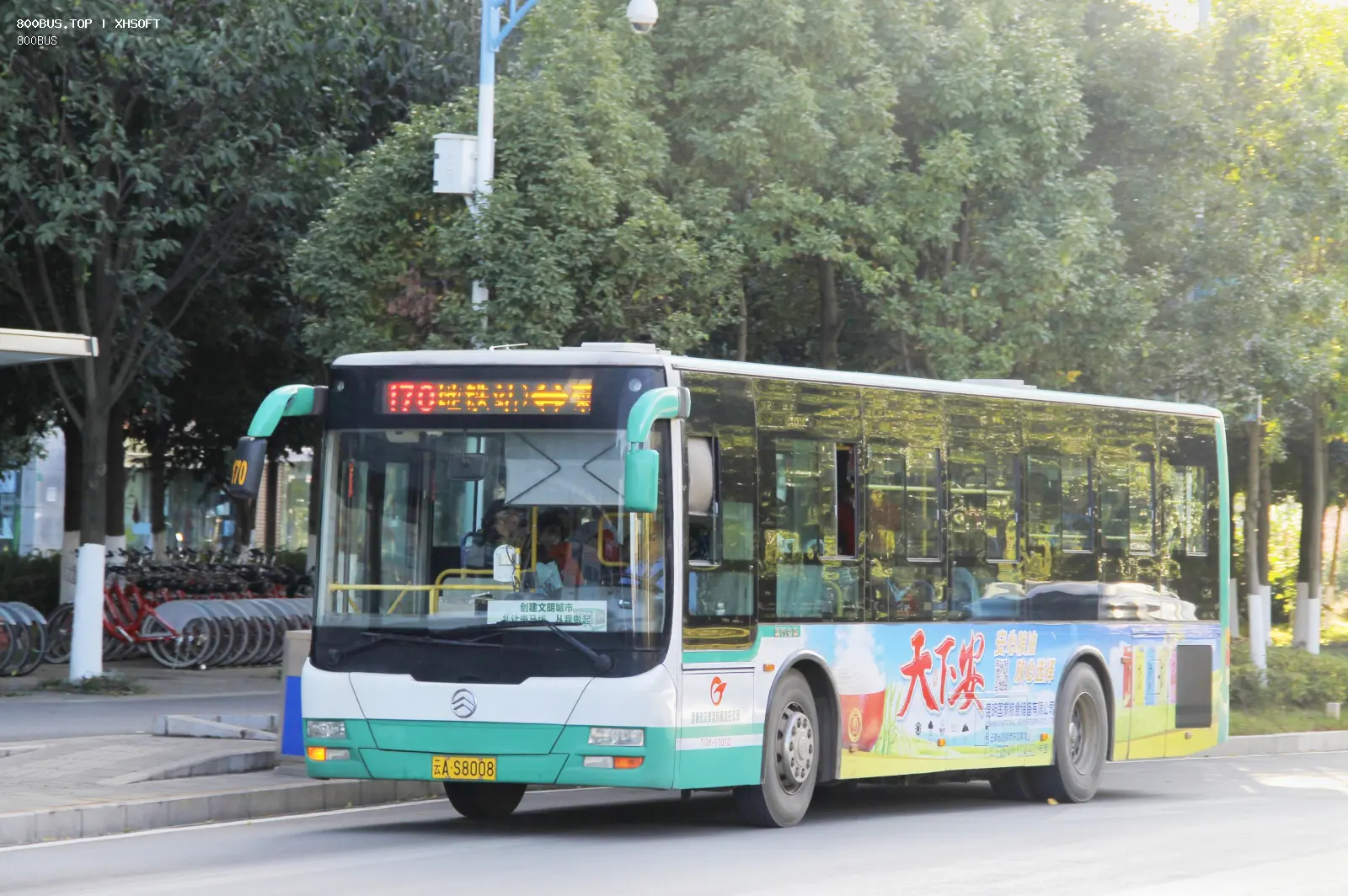 Bus Archive