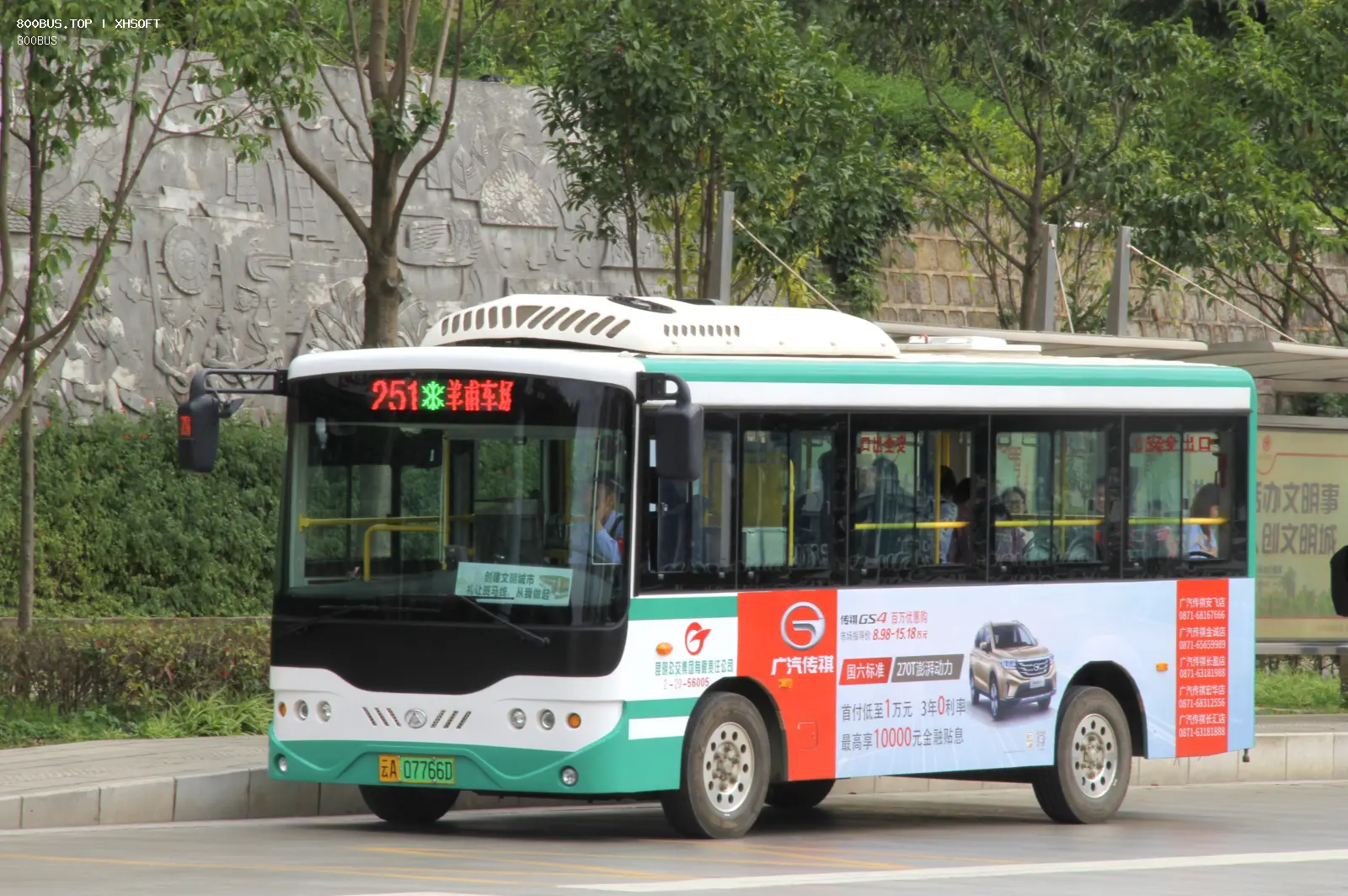Bus Archive