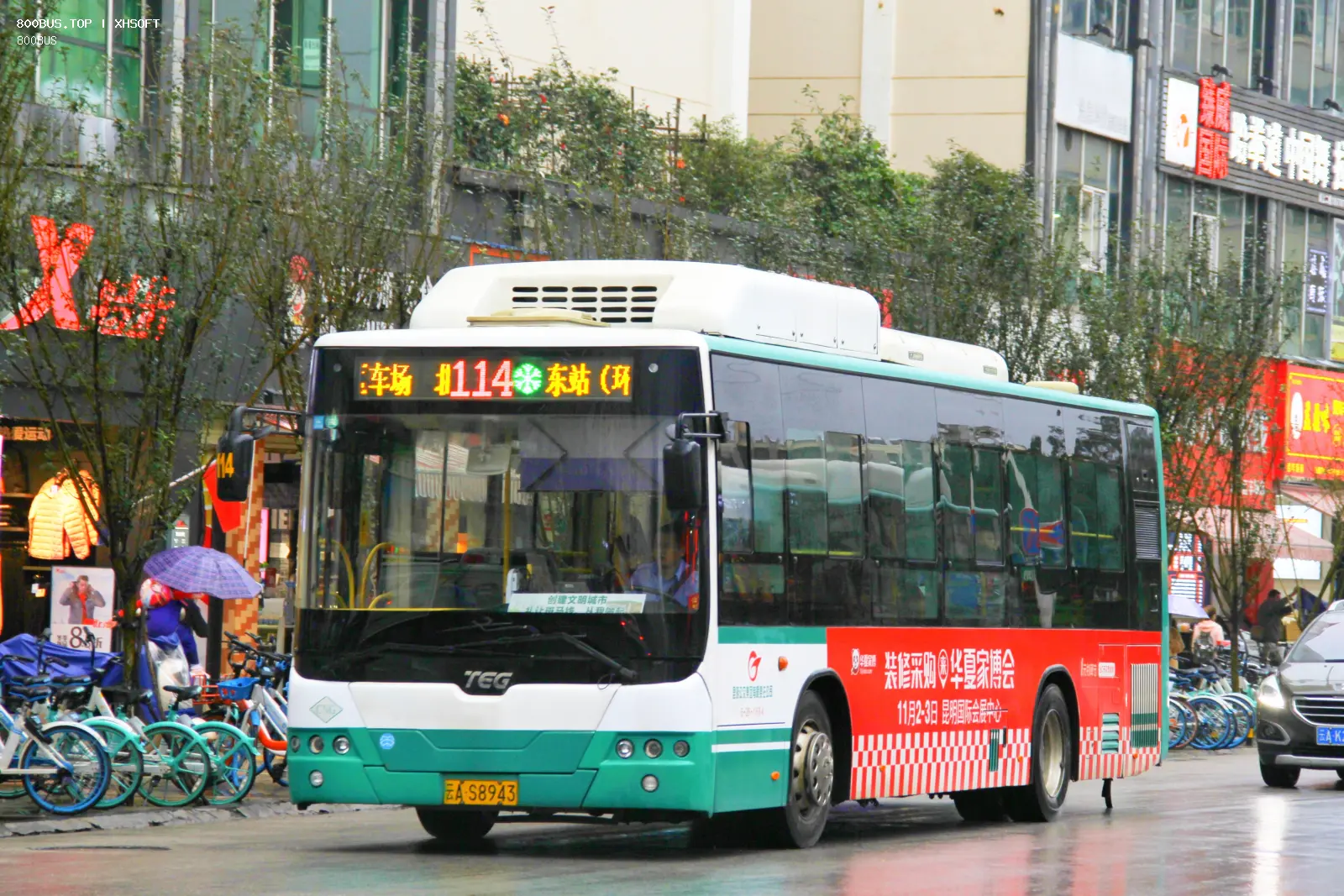 Bus Archive