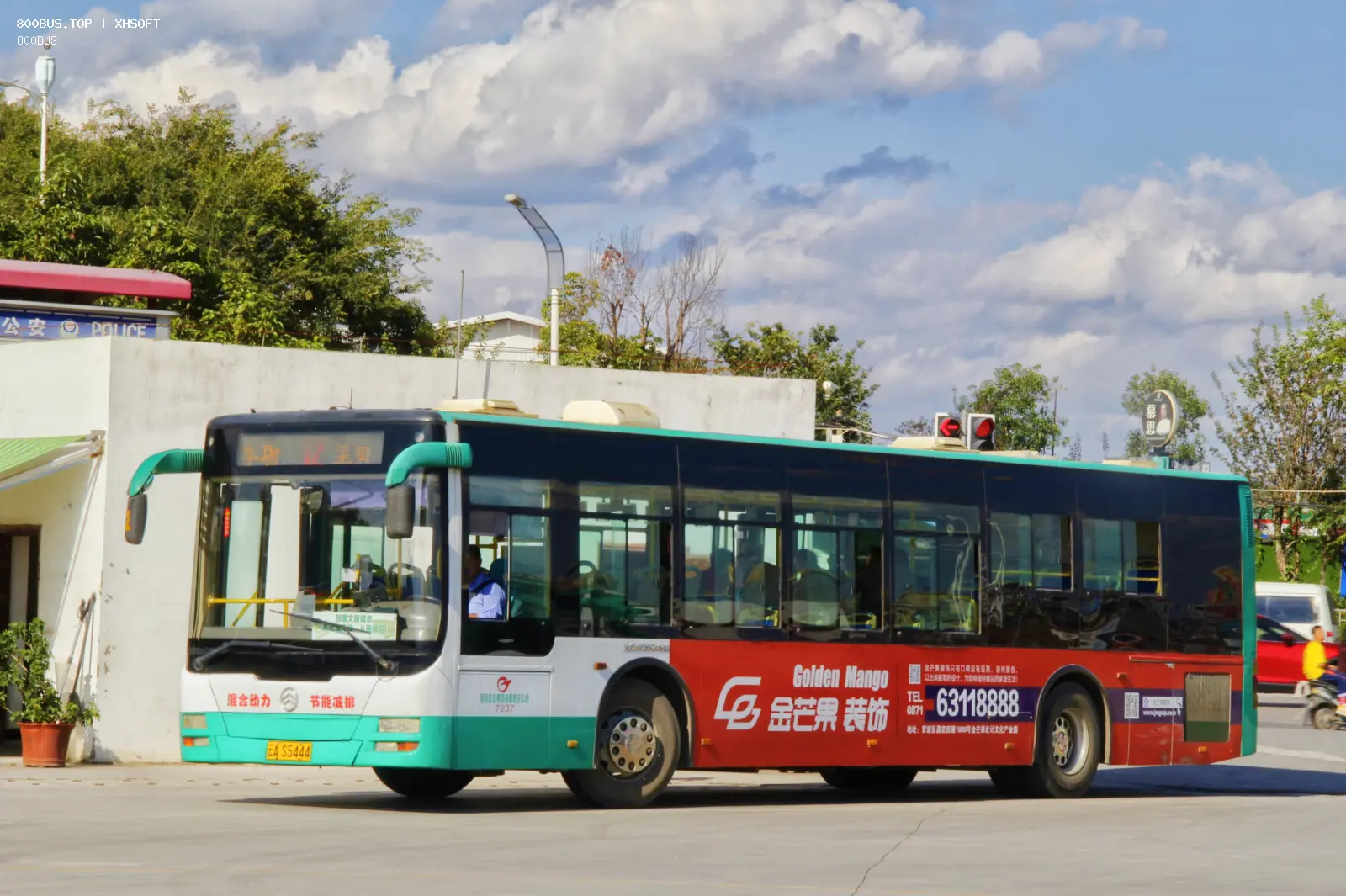 Bus Archive
