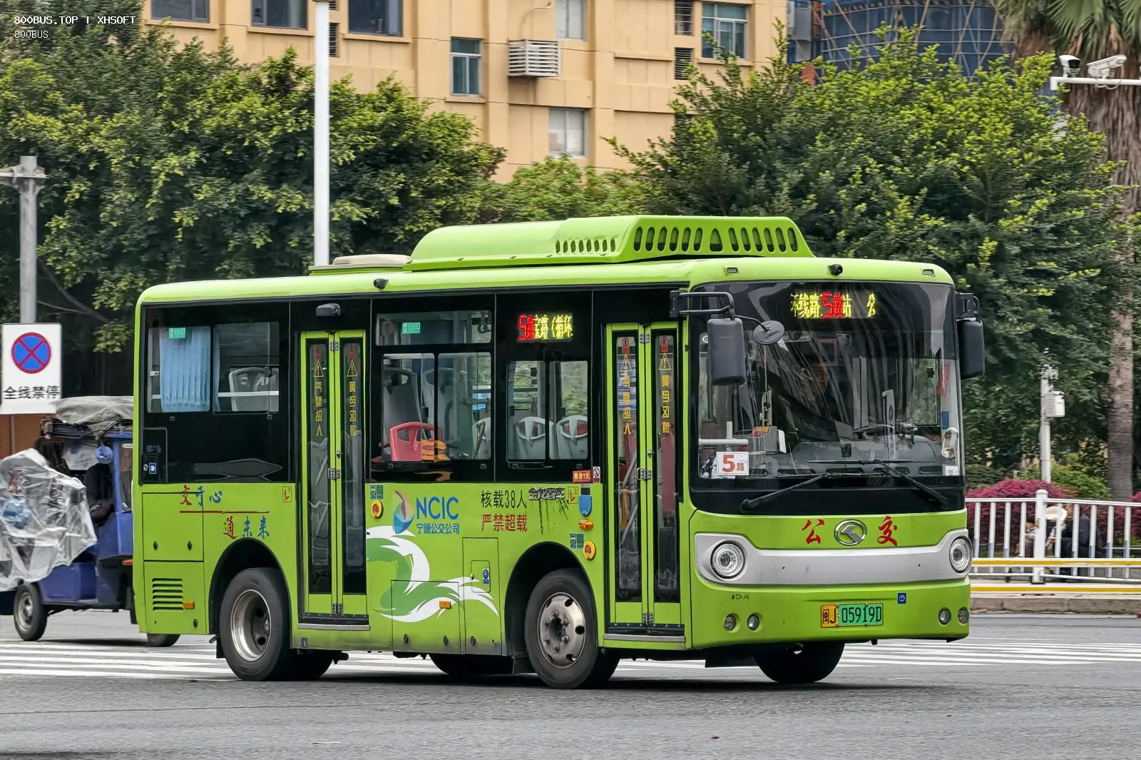 Bus Archive