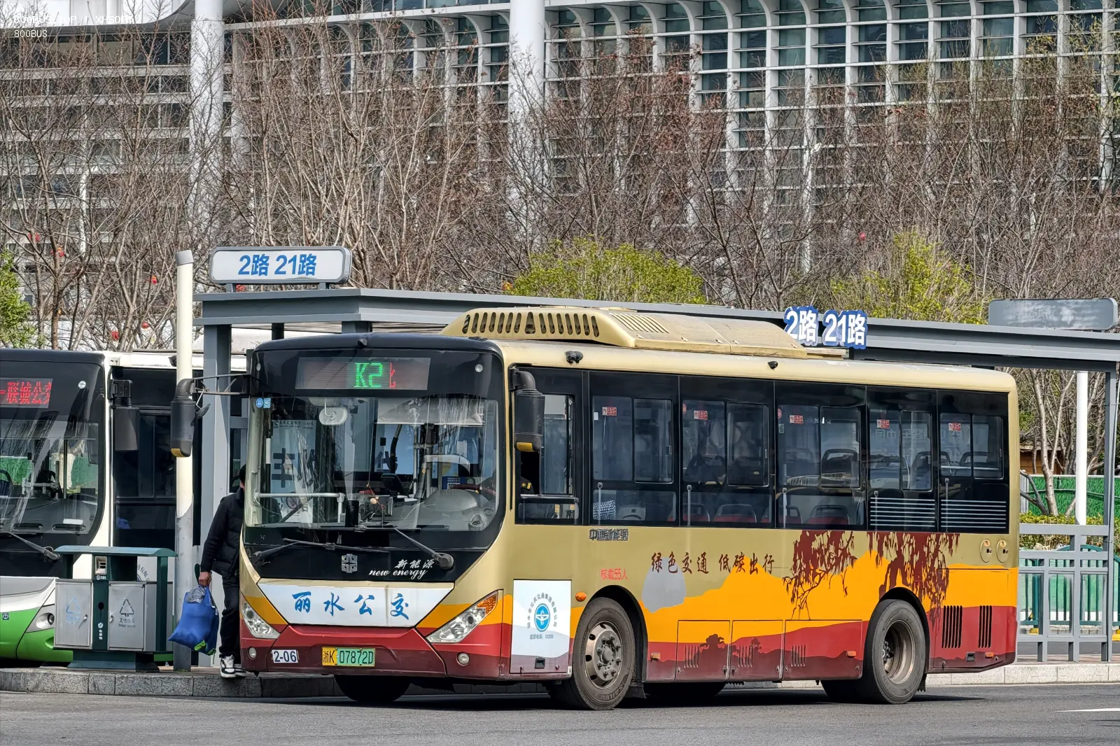 Bus Archive