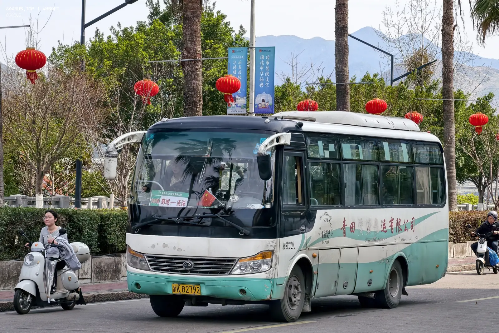 Bus Archive