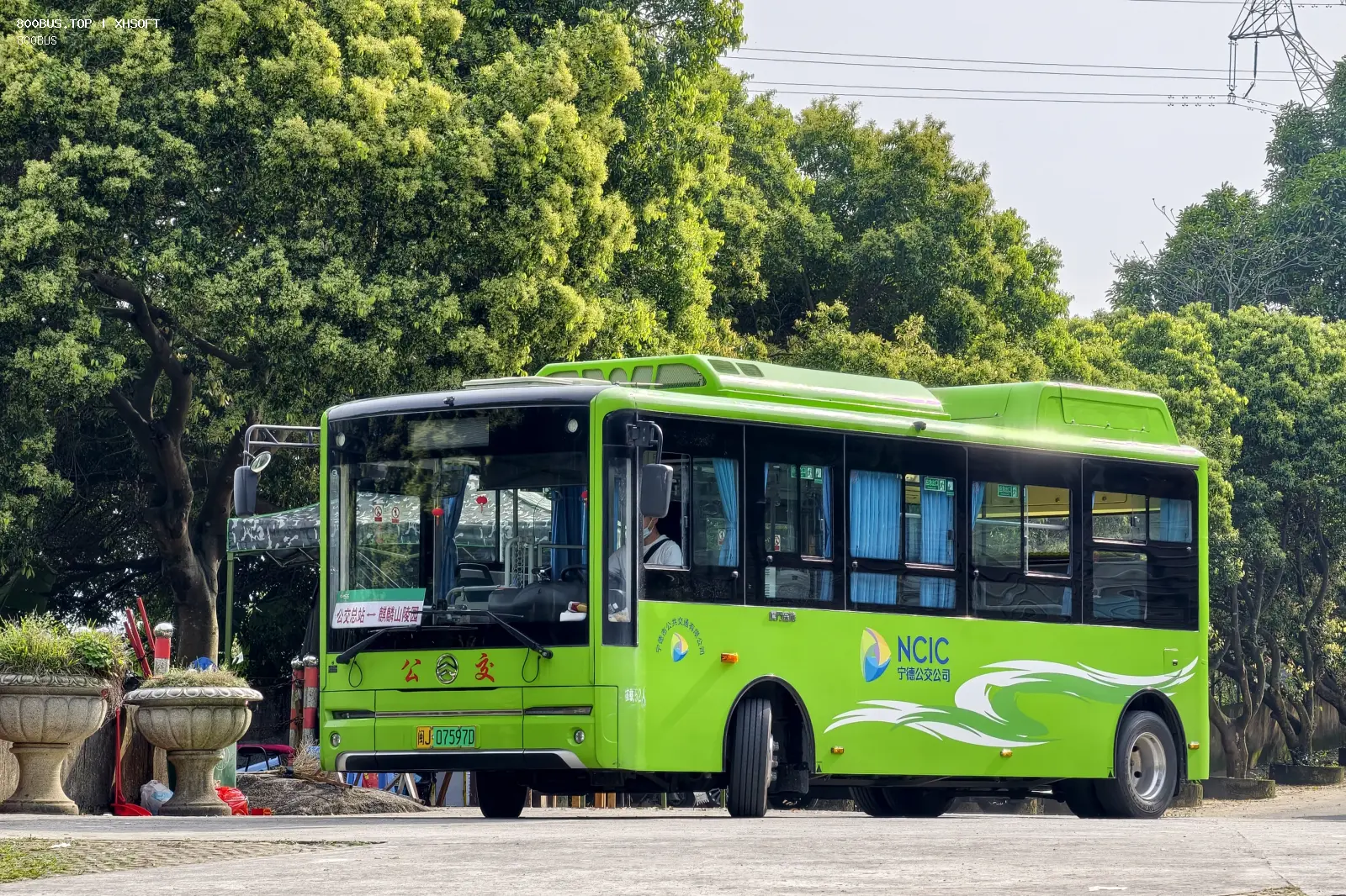 Bus Archive
