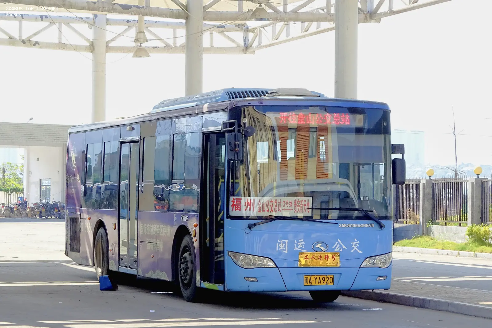 Bus Archive