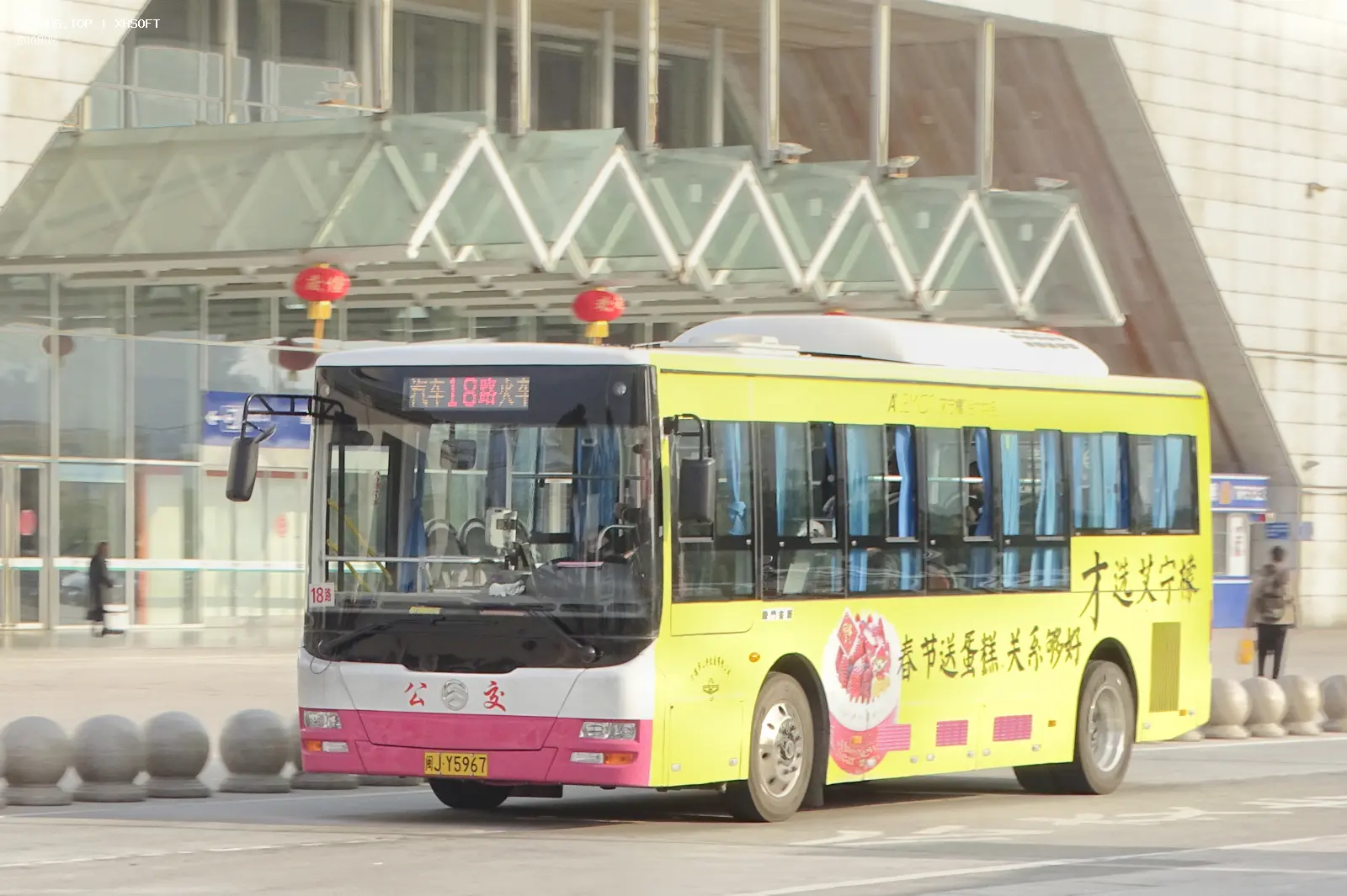 Bus Archive