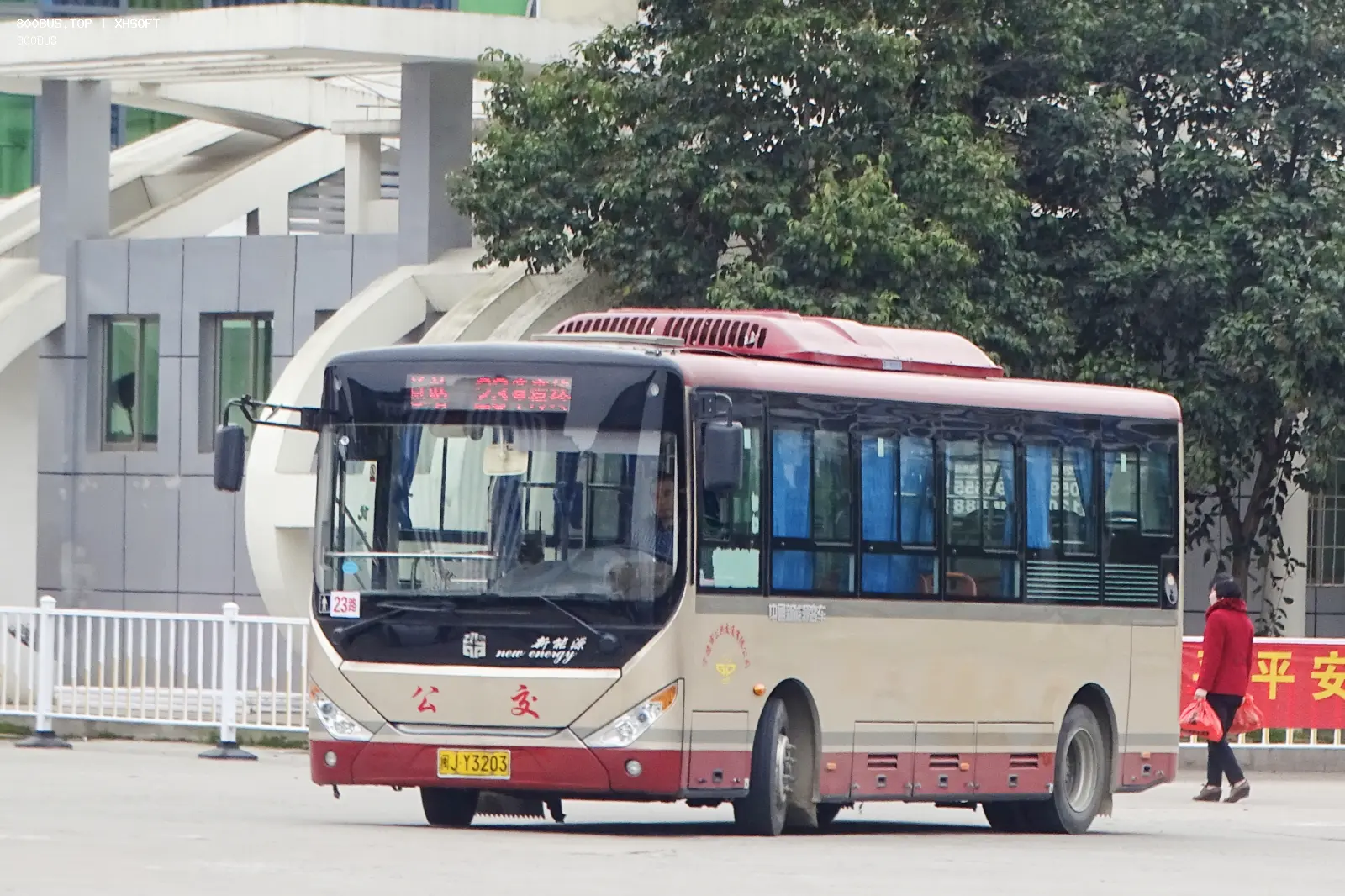 Bus Archive
