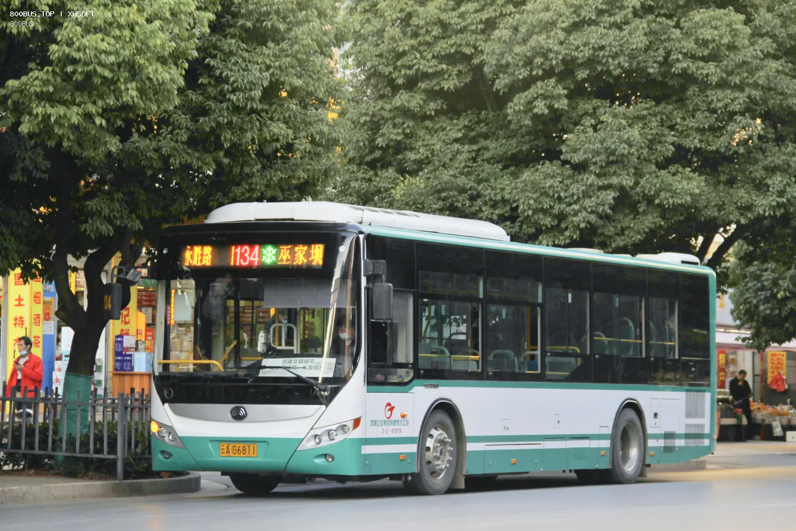 Bus Archive