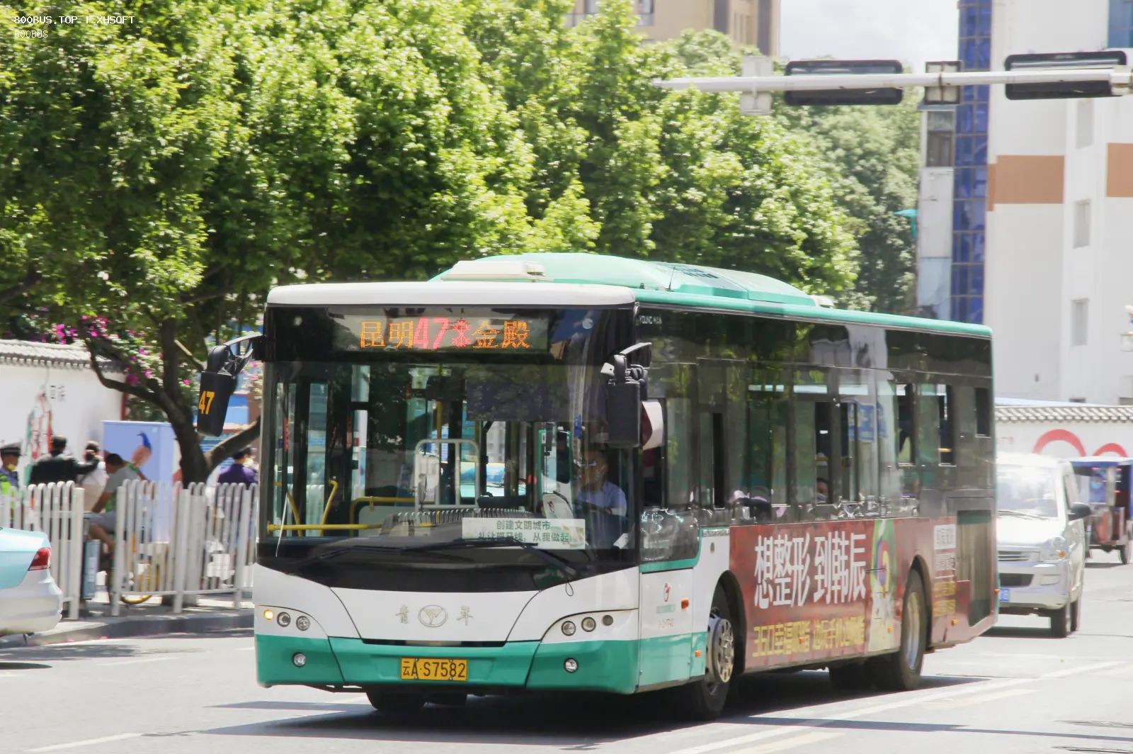 Bus Archive
