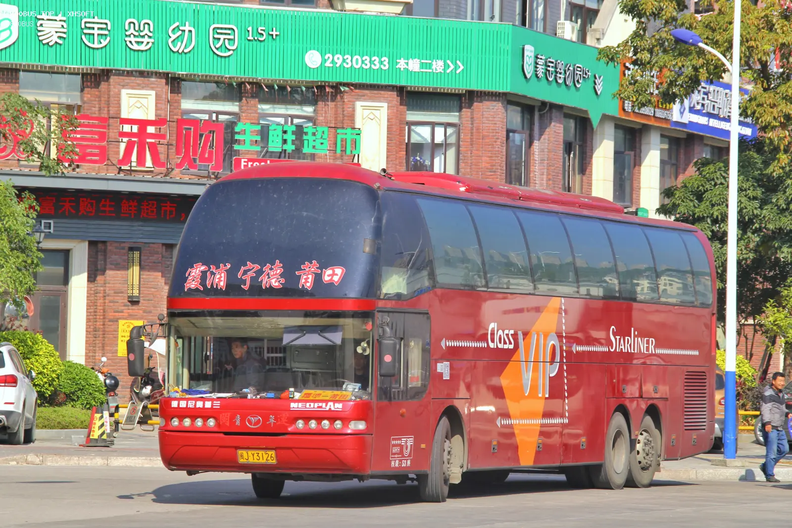 Bus Archive