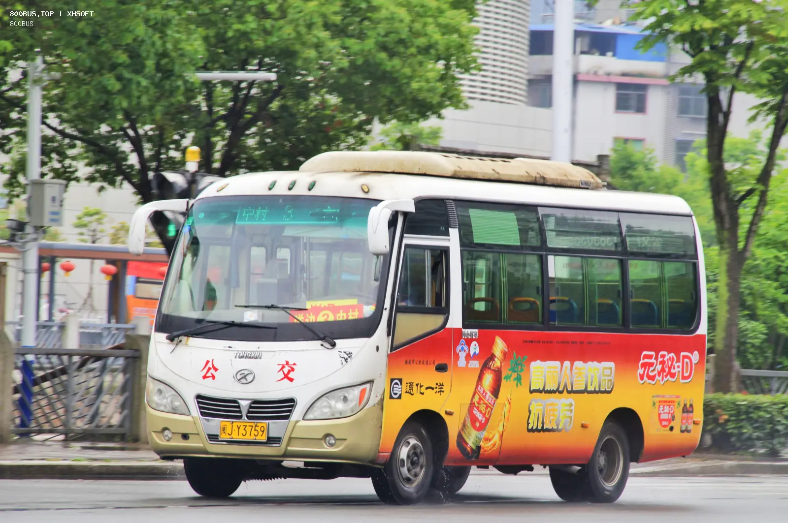 Bus Archive