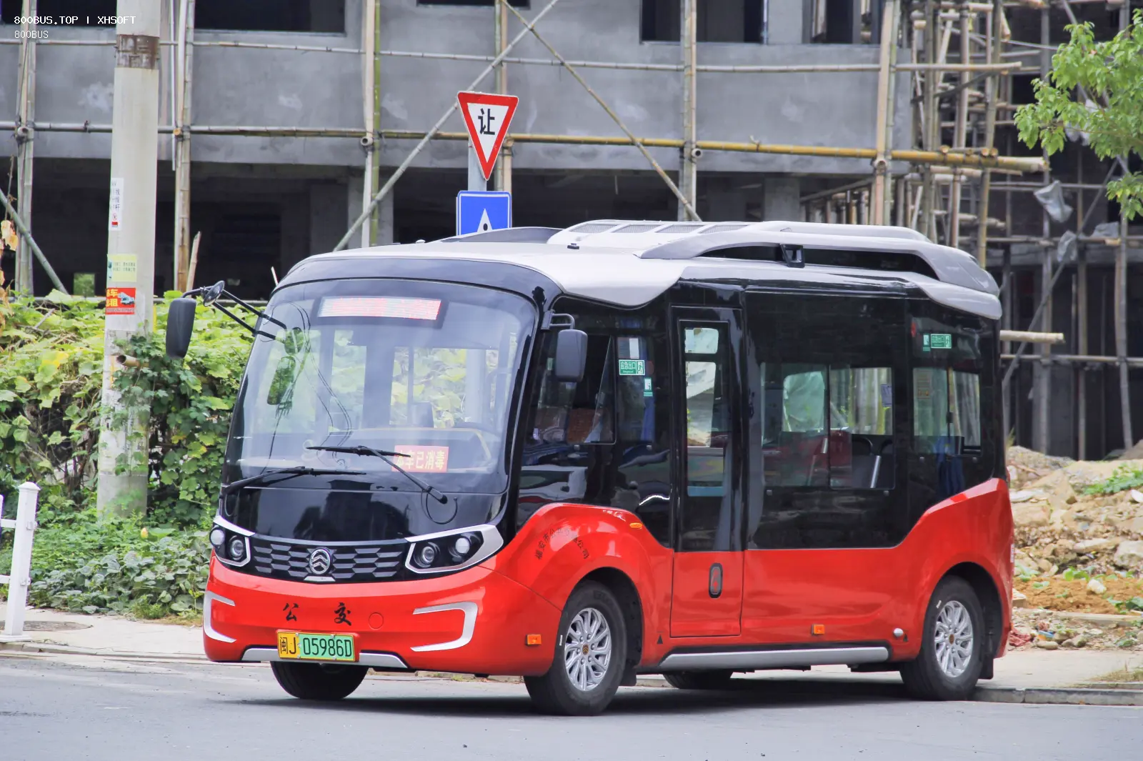 Bus Archive