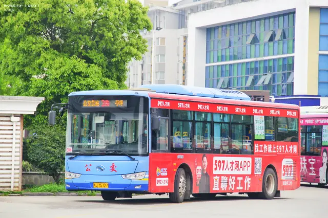 800BUS