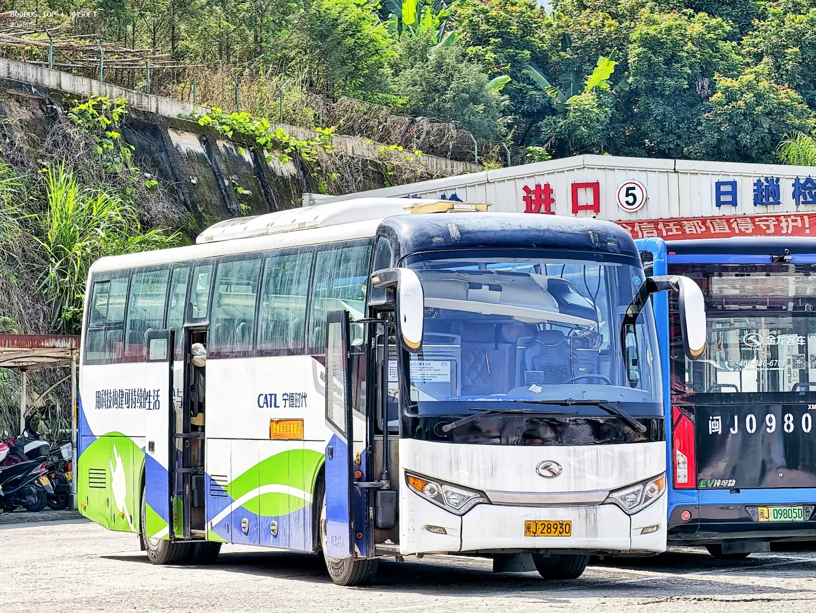 Bus Archive
