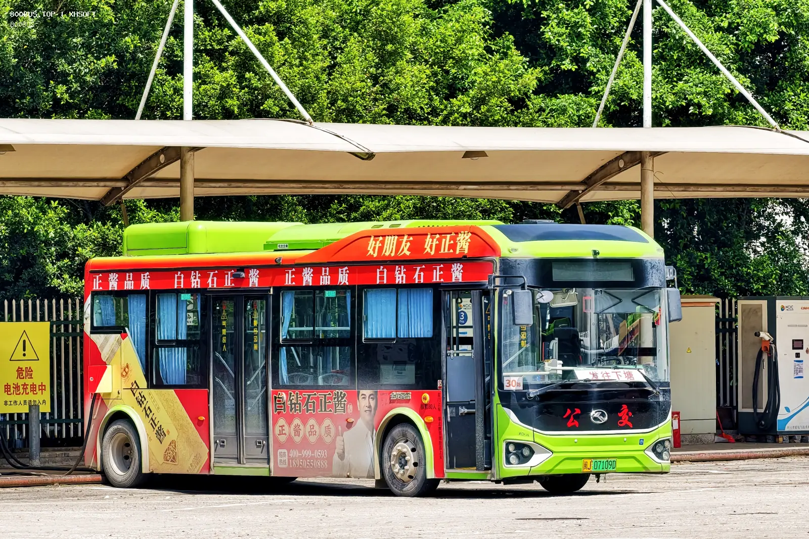 Bus Archive