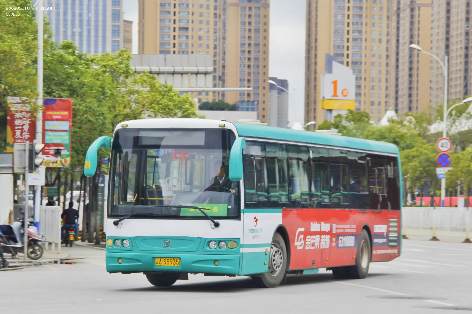 Bus Archive