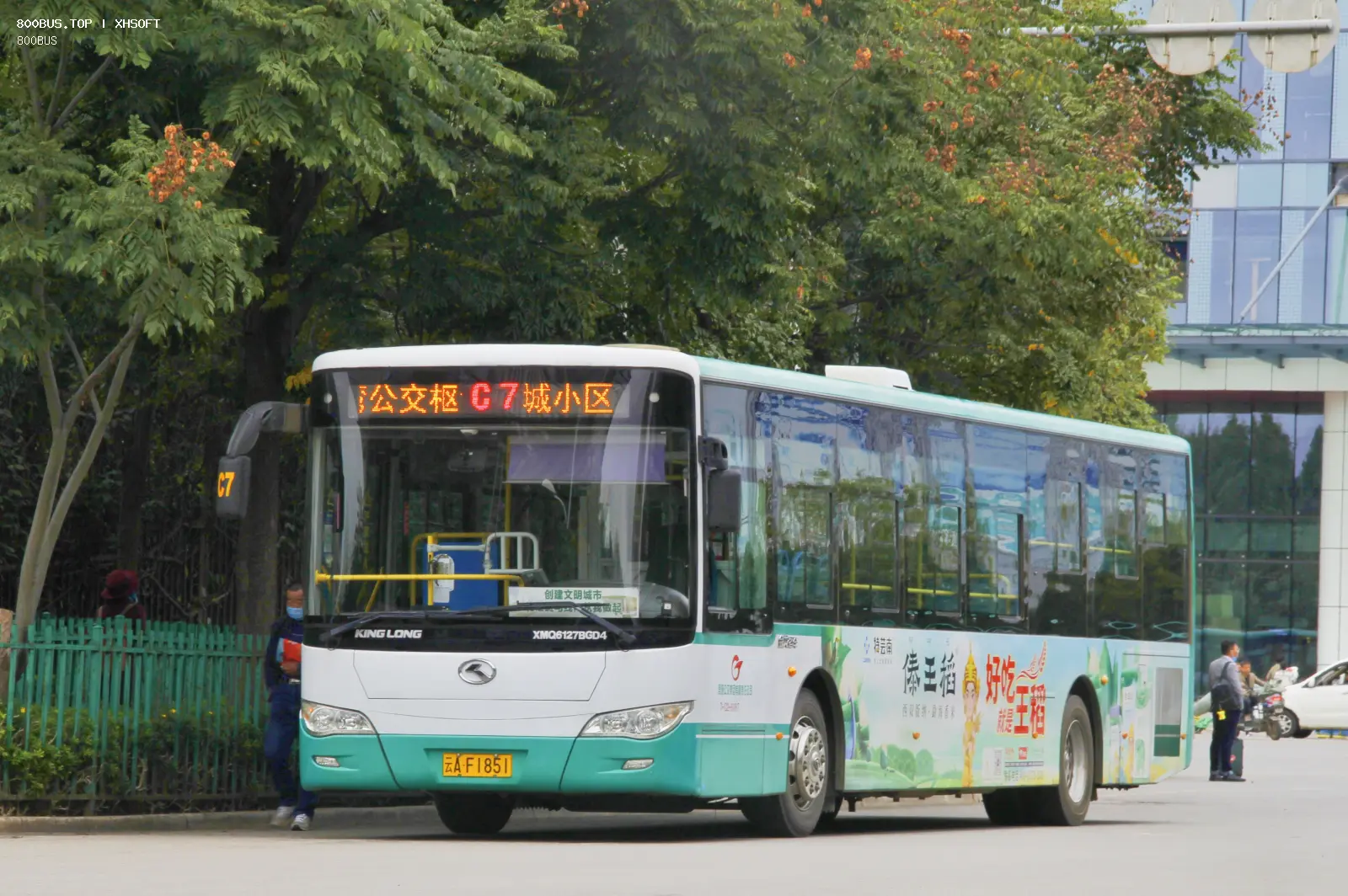 Bus Archive