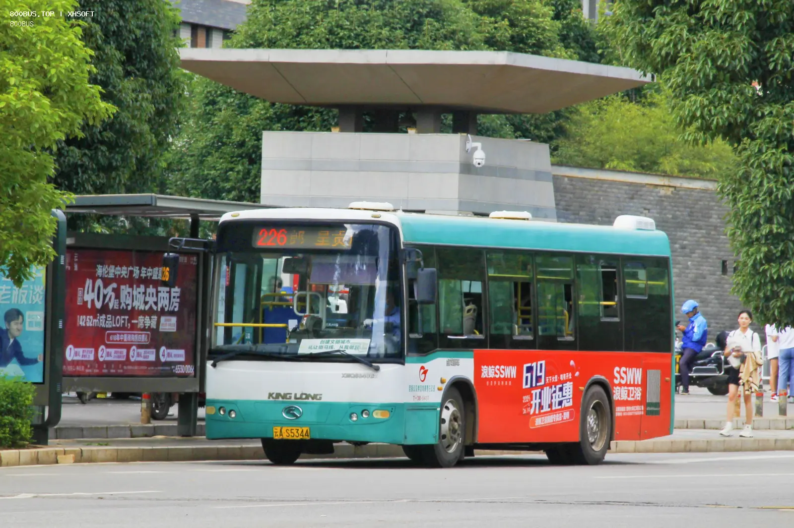 Bus Archive