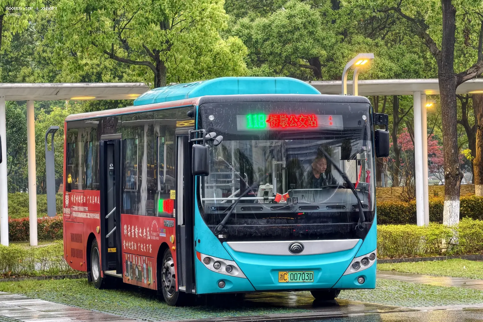 Bus Archive