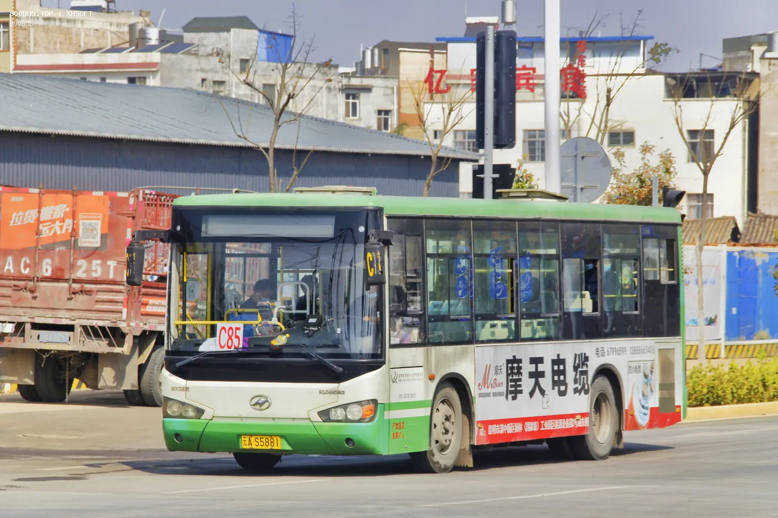 Bus Archive