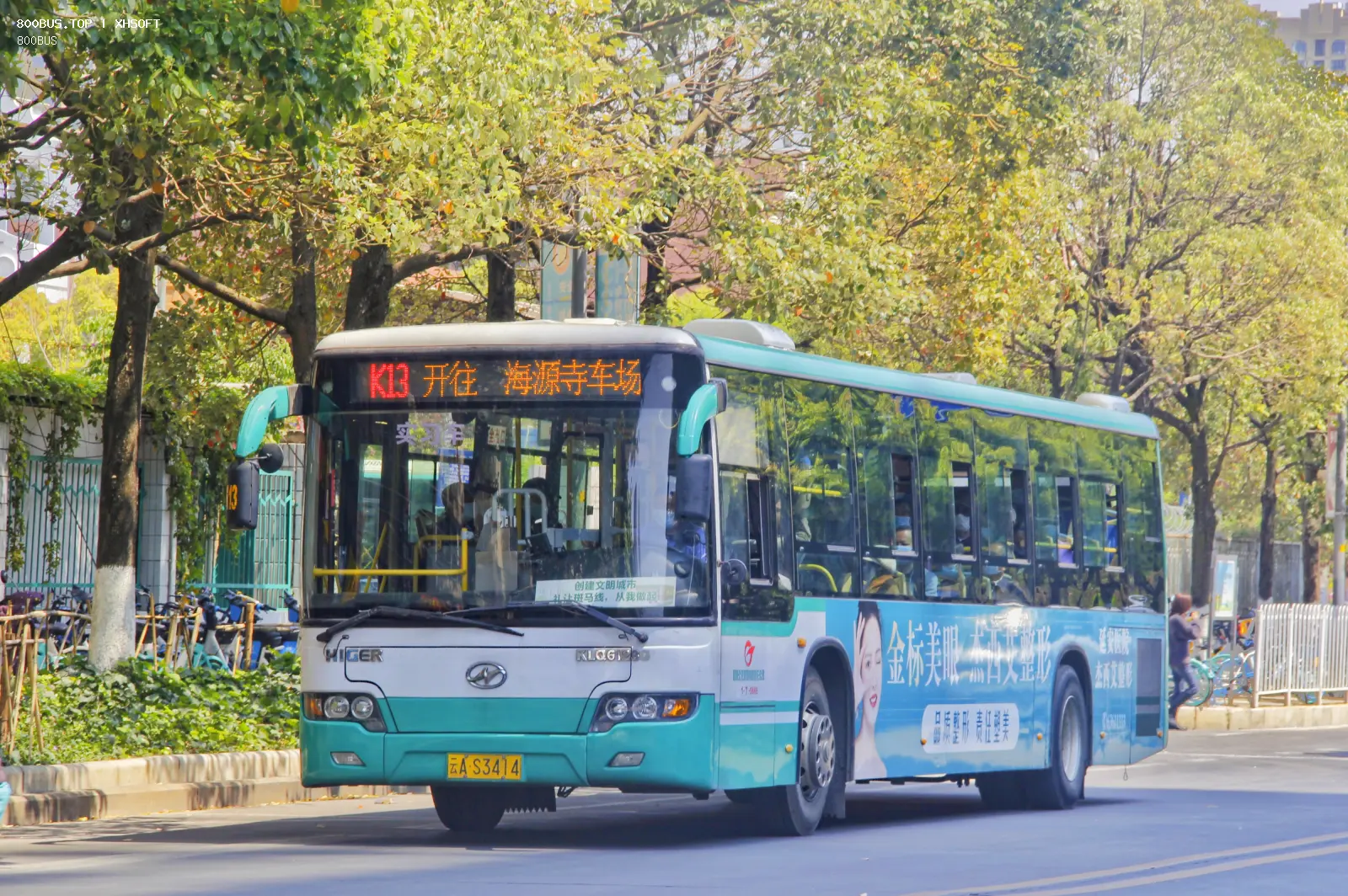 Bus Archive
