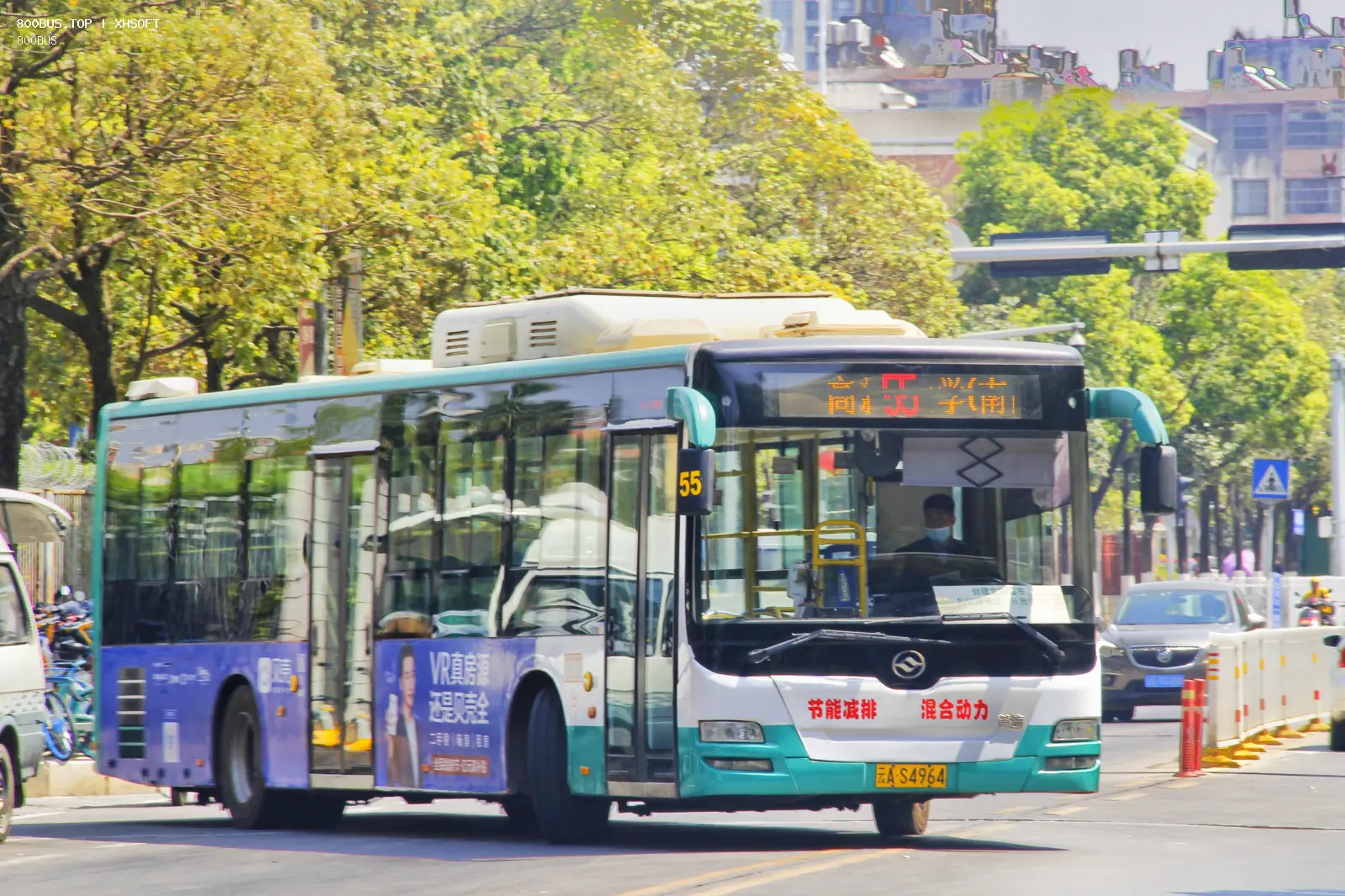 Bus Archive