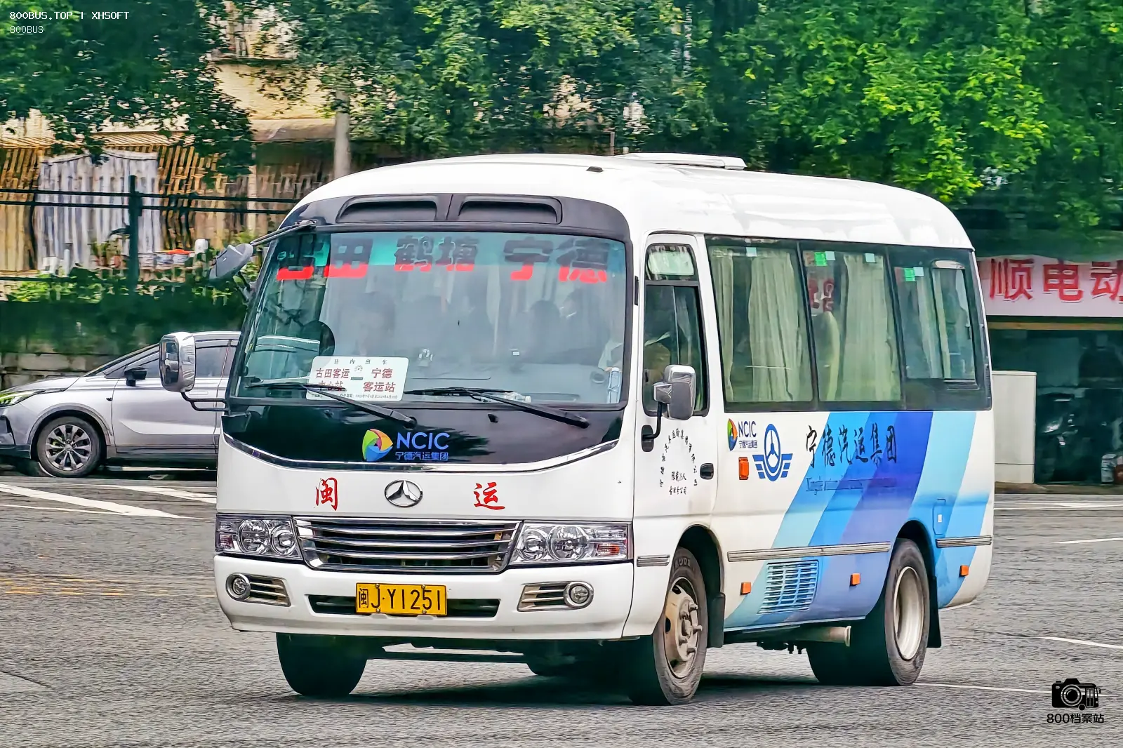Bus Archive