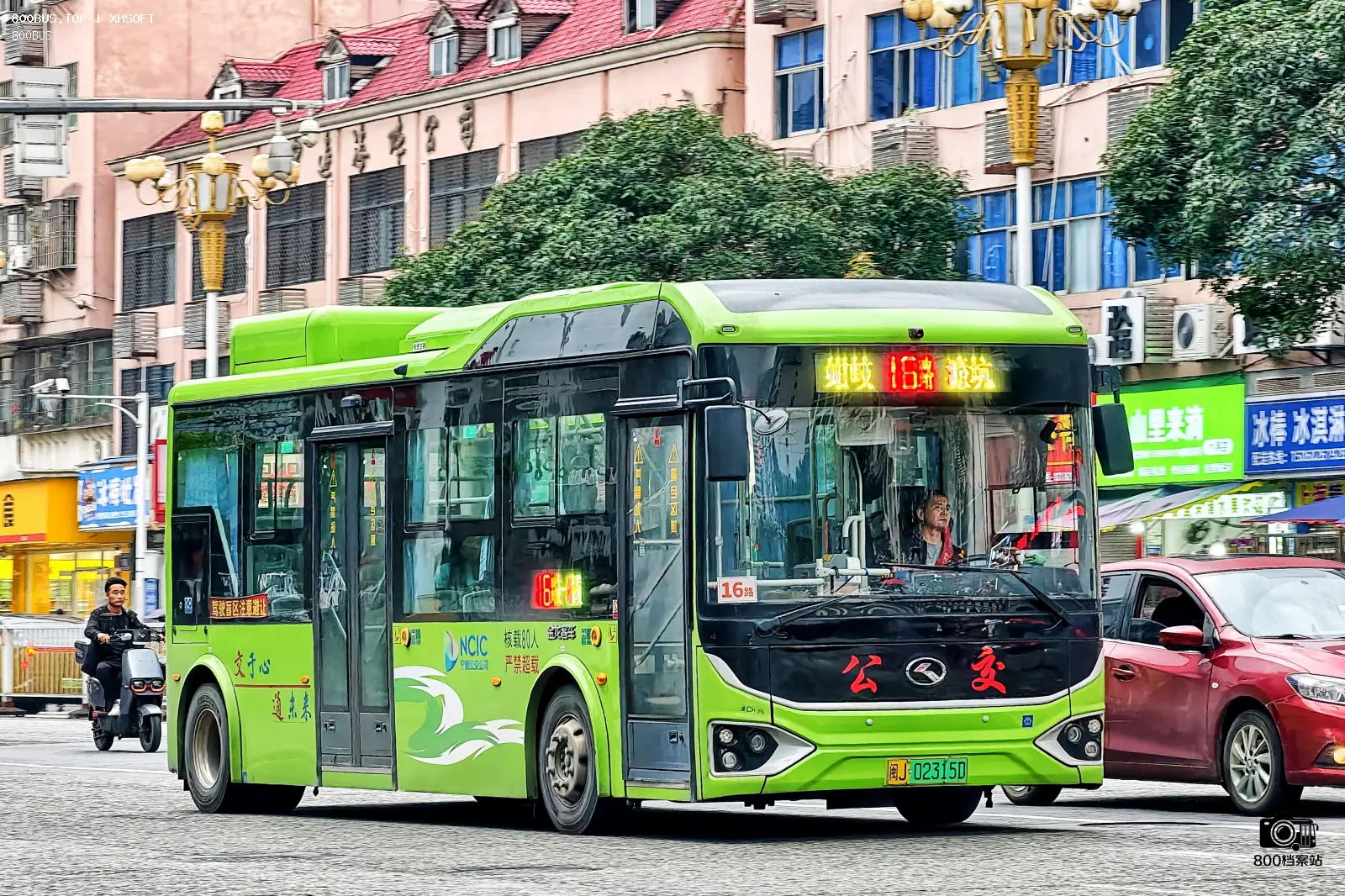 Bus Archive