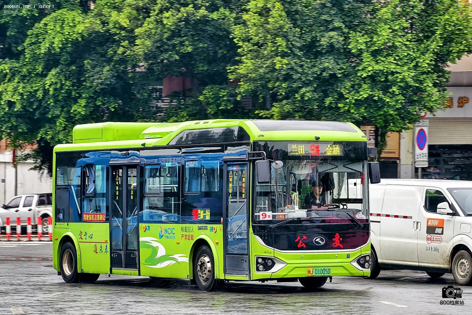 Bus Archive
