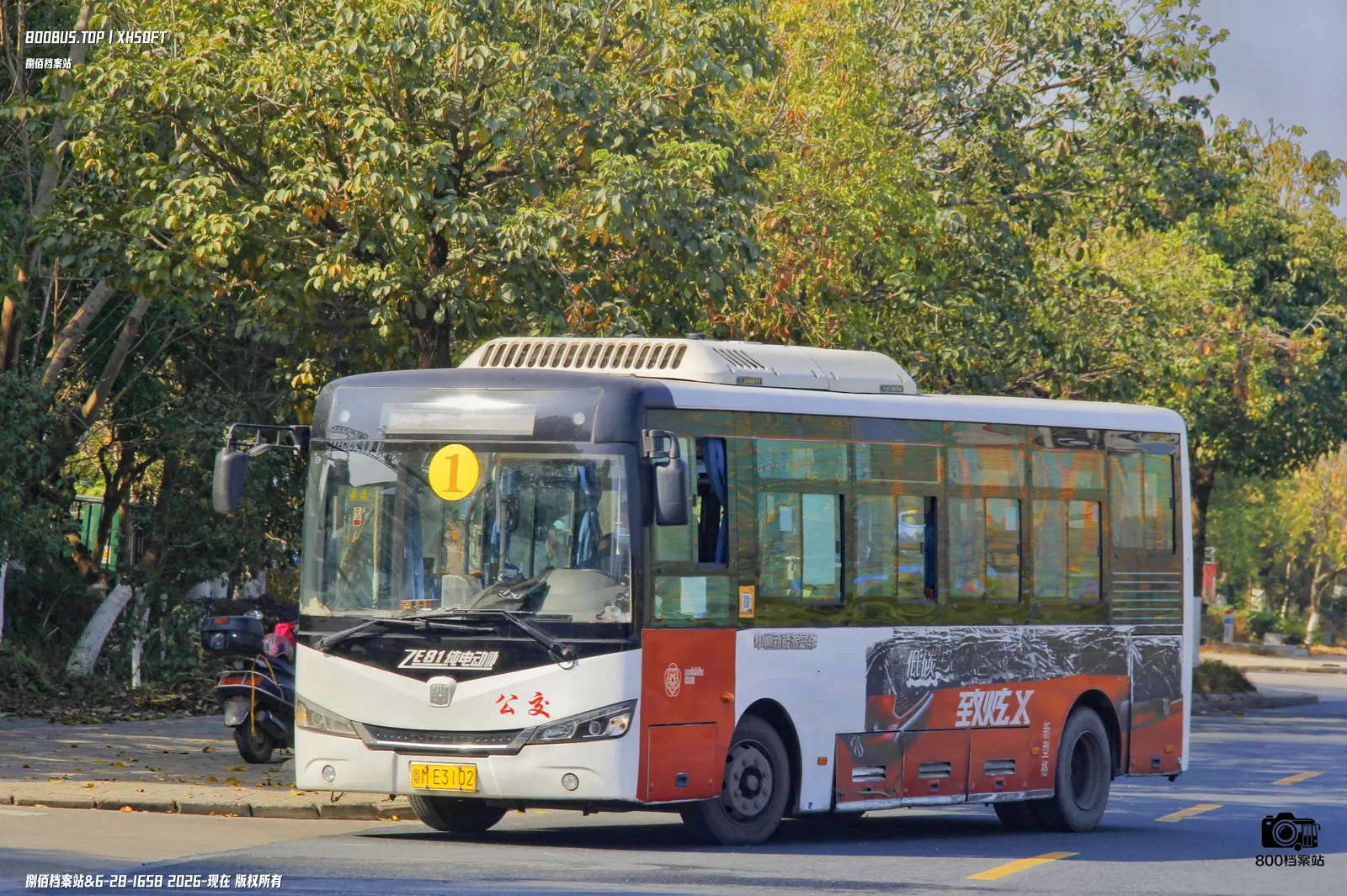 Bus Archive