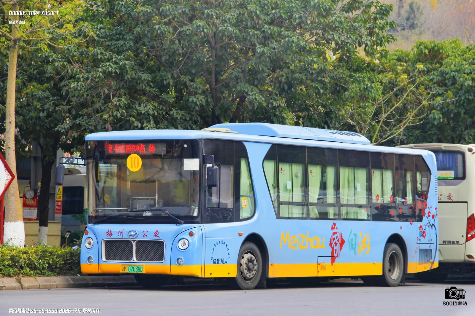 Bus Archive
