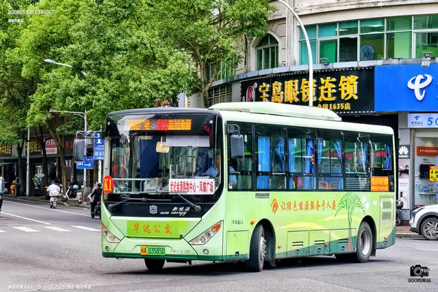 闽A 03585D