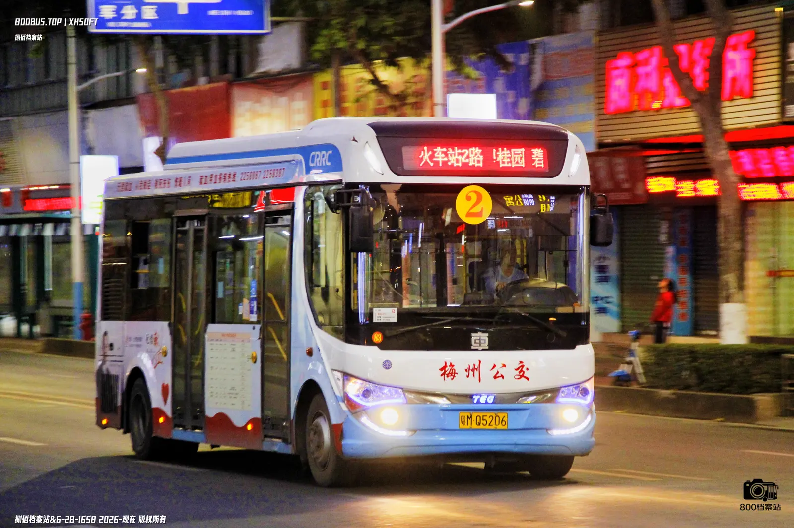 Bus Archive