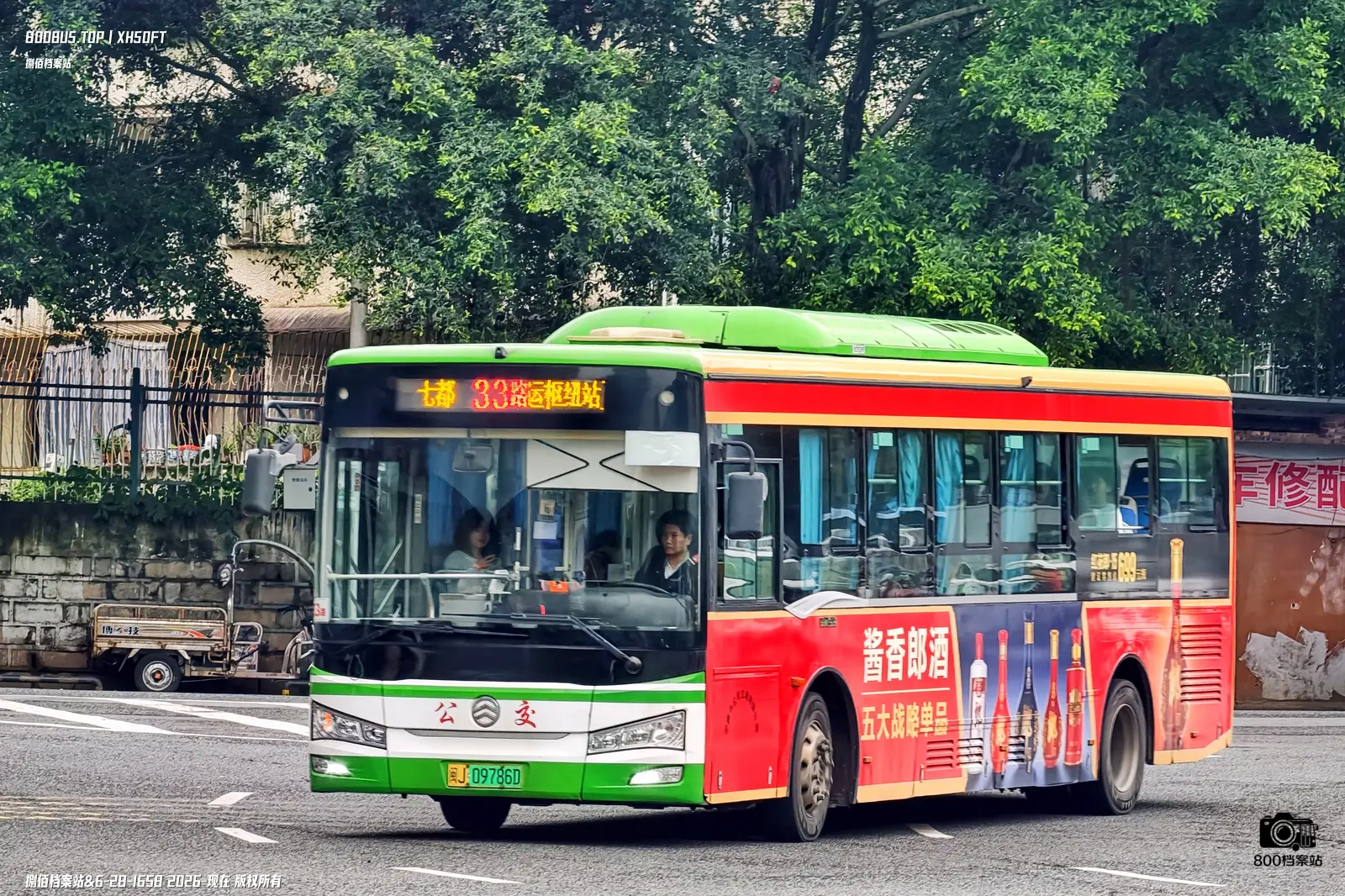 Bus Archive