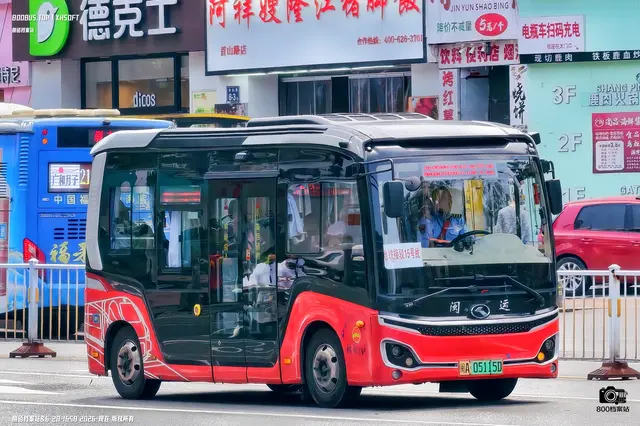 闽A 05115D