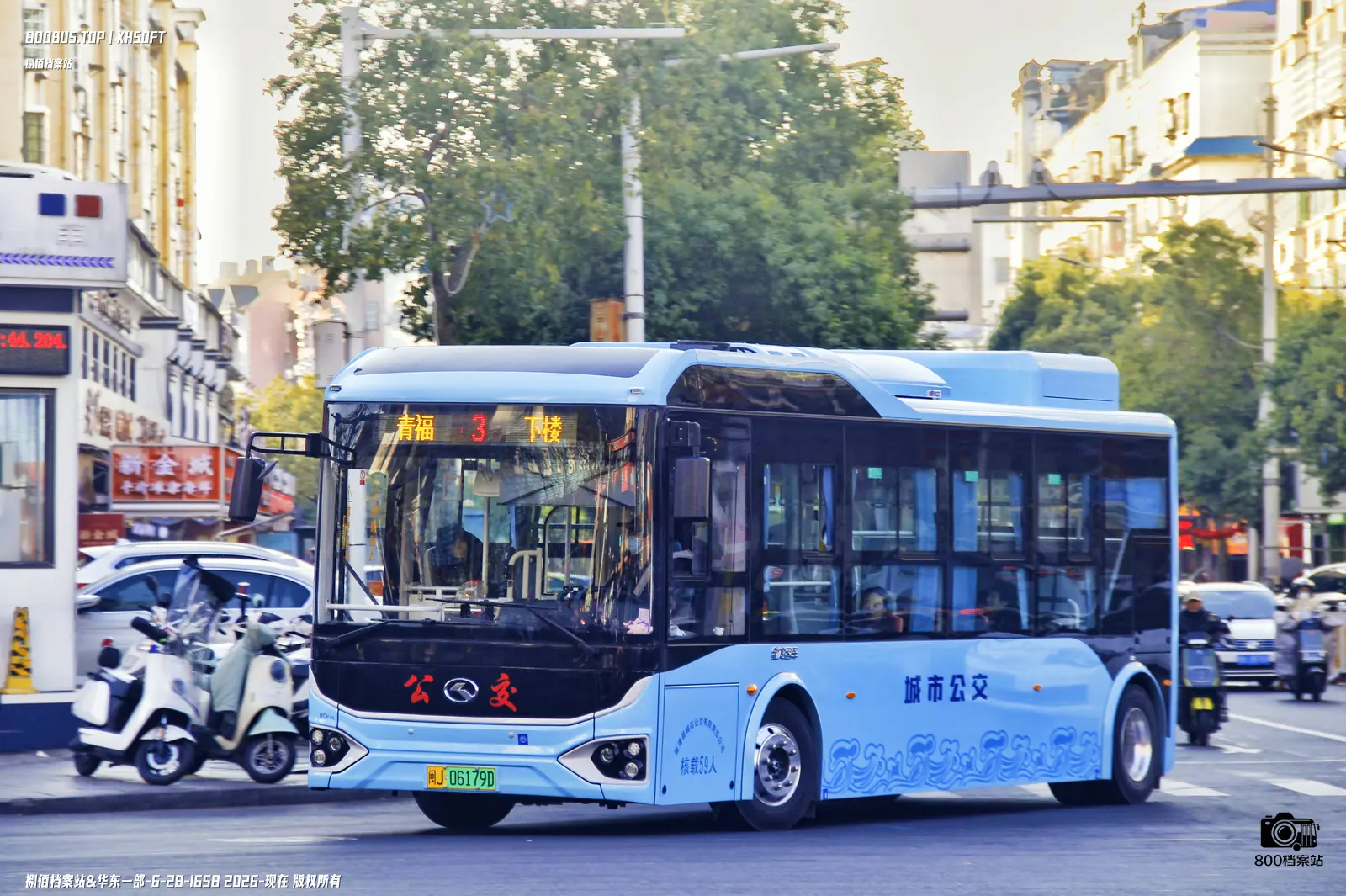 Bus Archive
