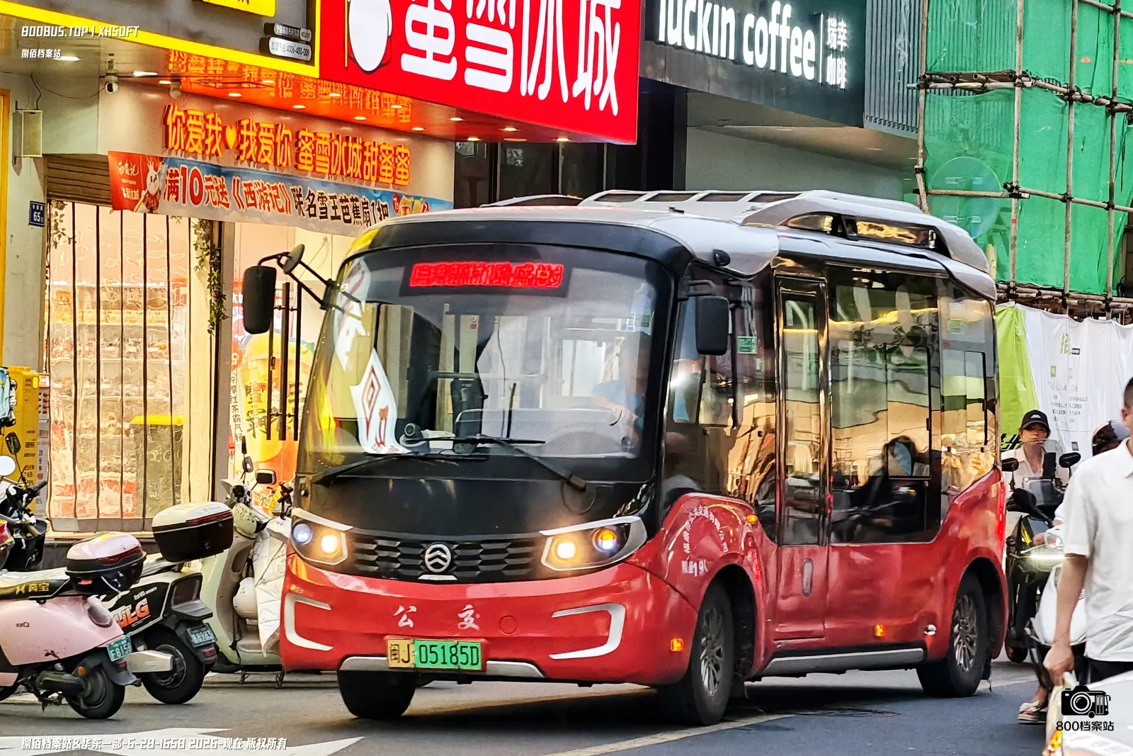 Bus Archive