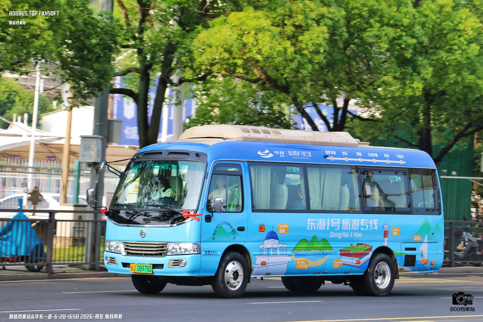 Bus Archive