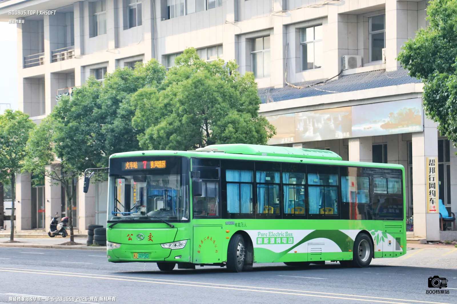 Bus Archive