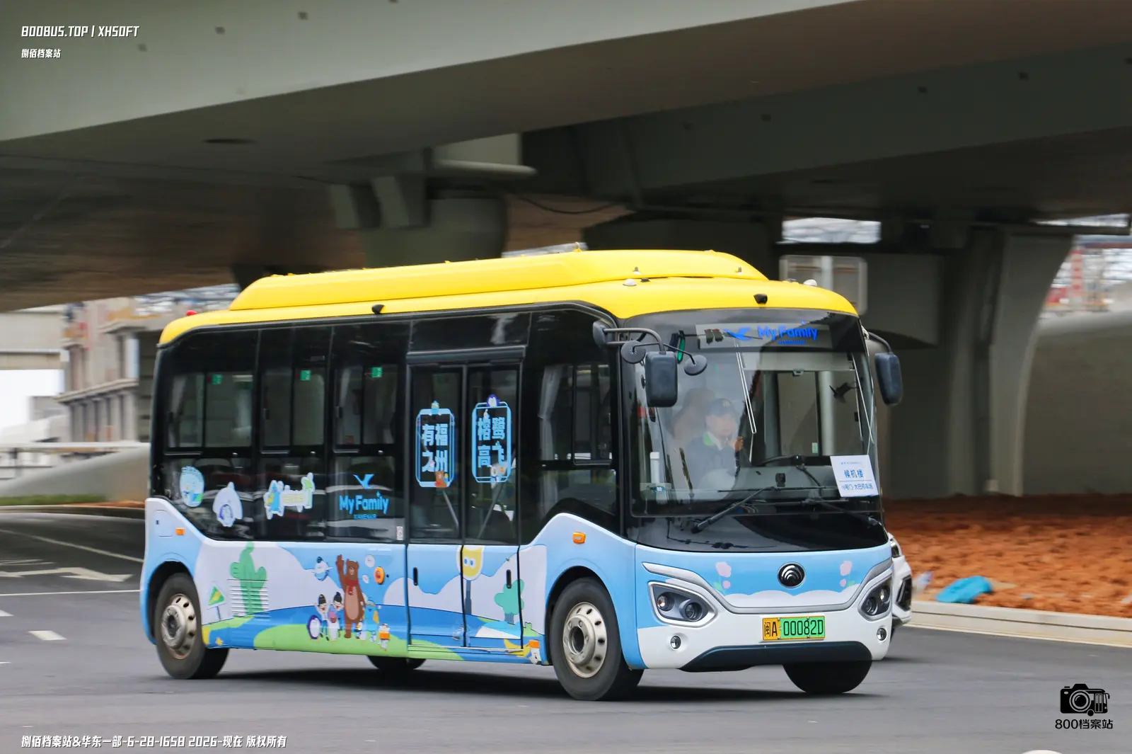 Bus Archive