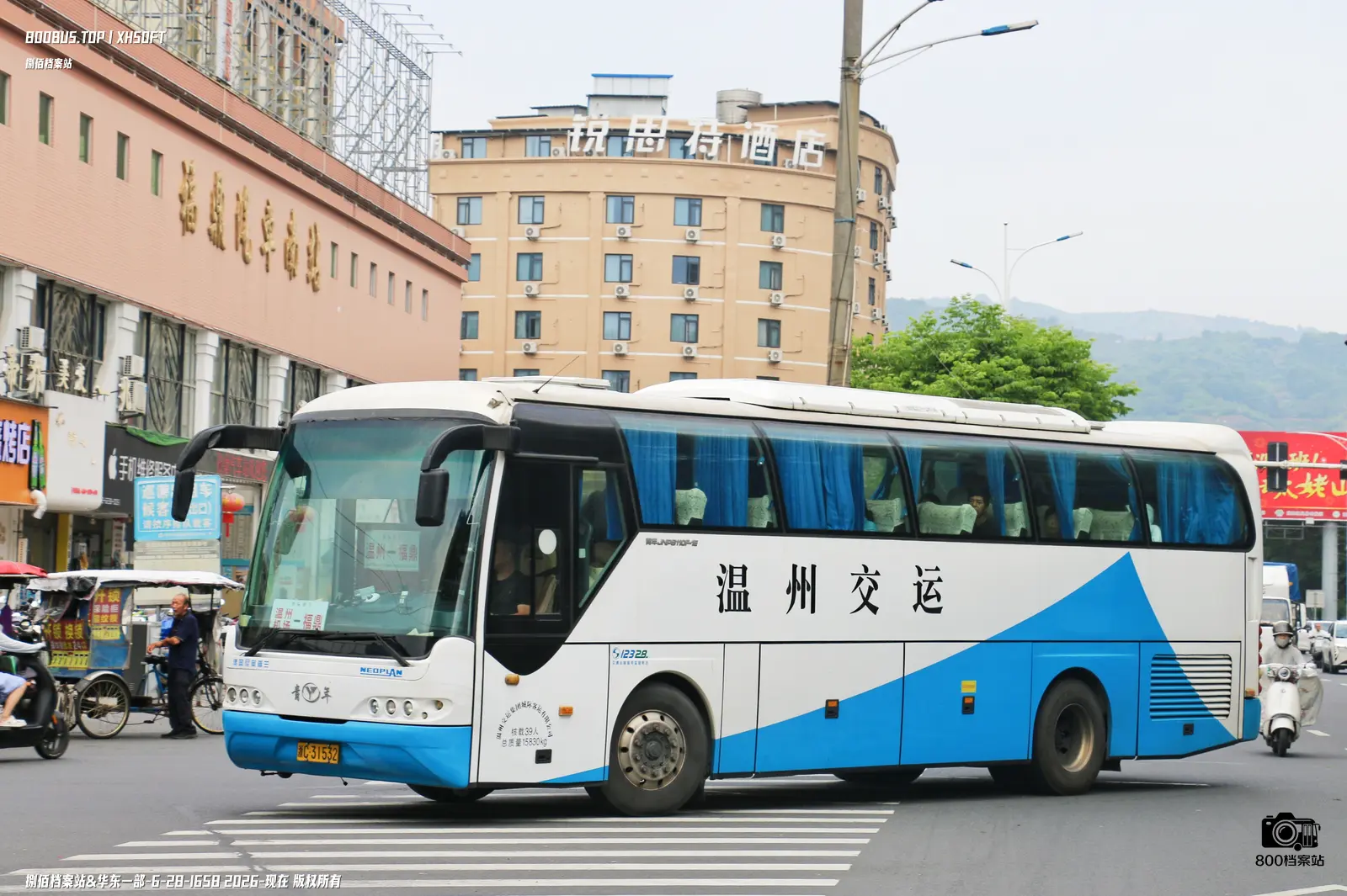 Bus Archive