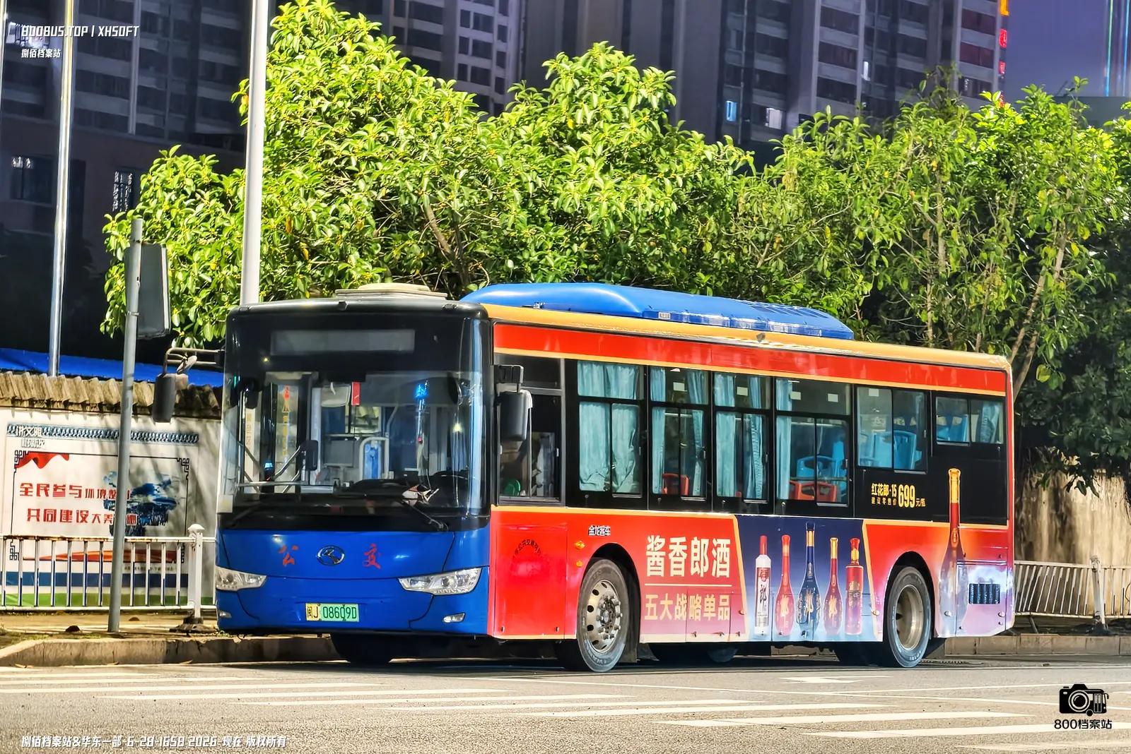 Bus Archive
