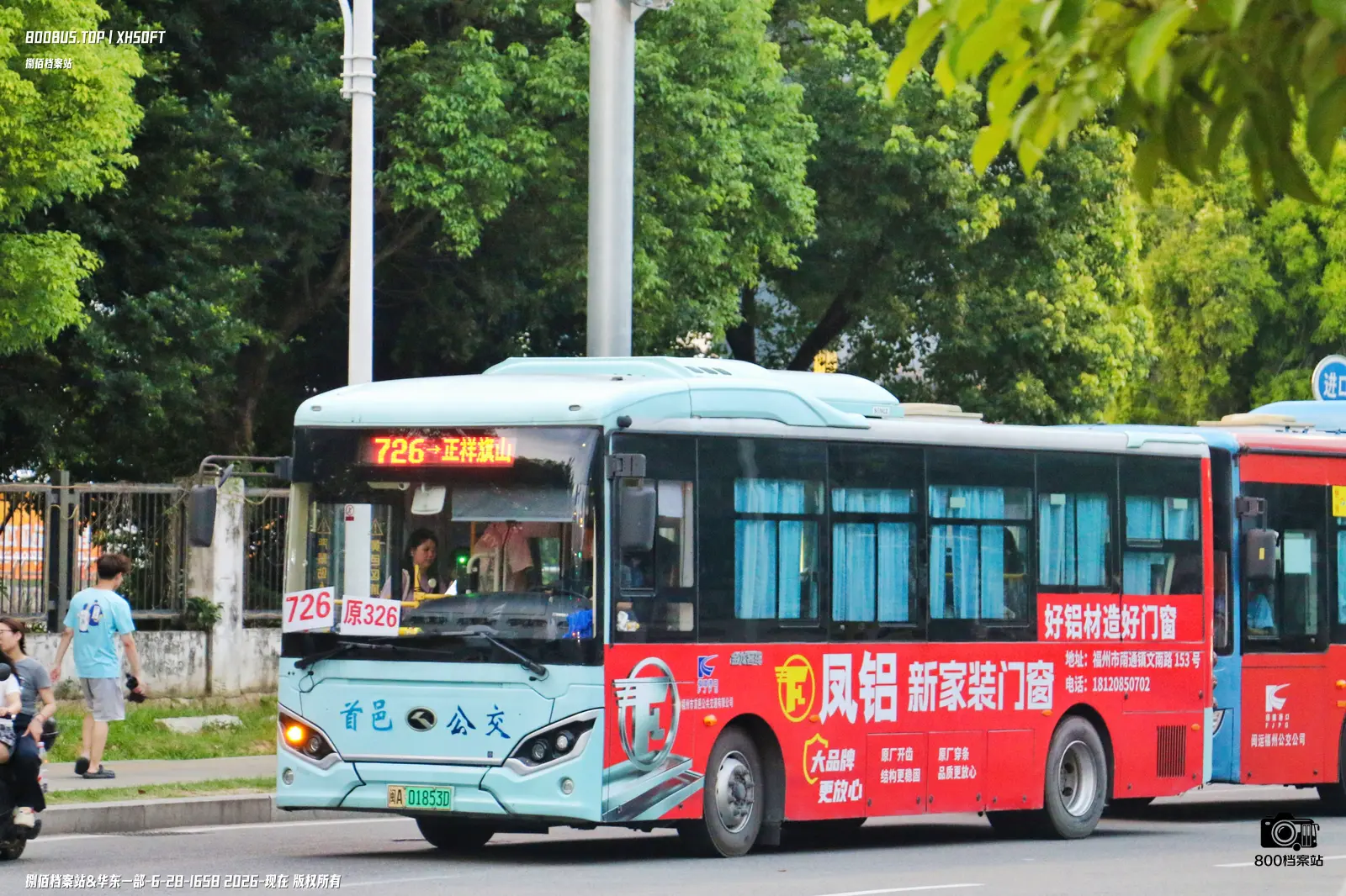 Bus Archive