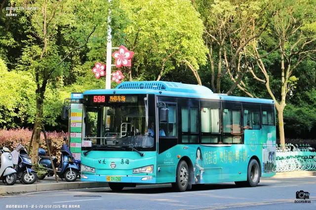 闽A 09128D