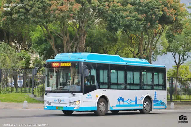 闽A 08272D