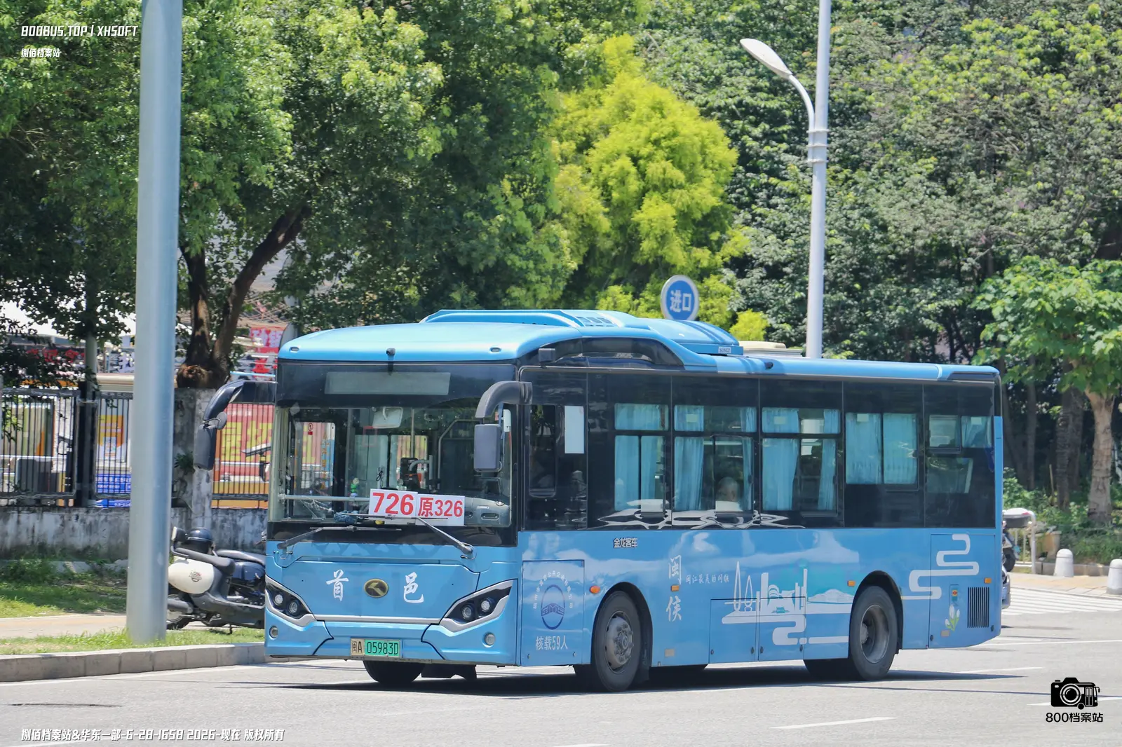 Bus Archive