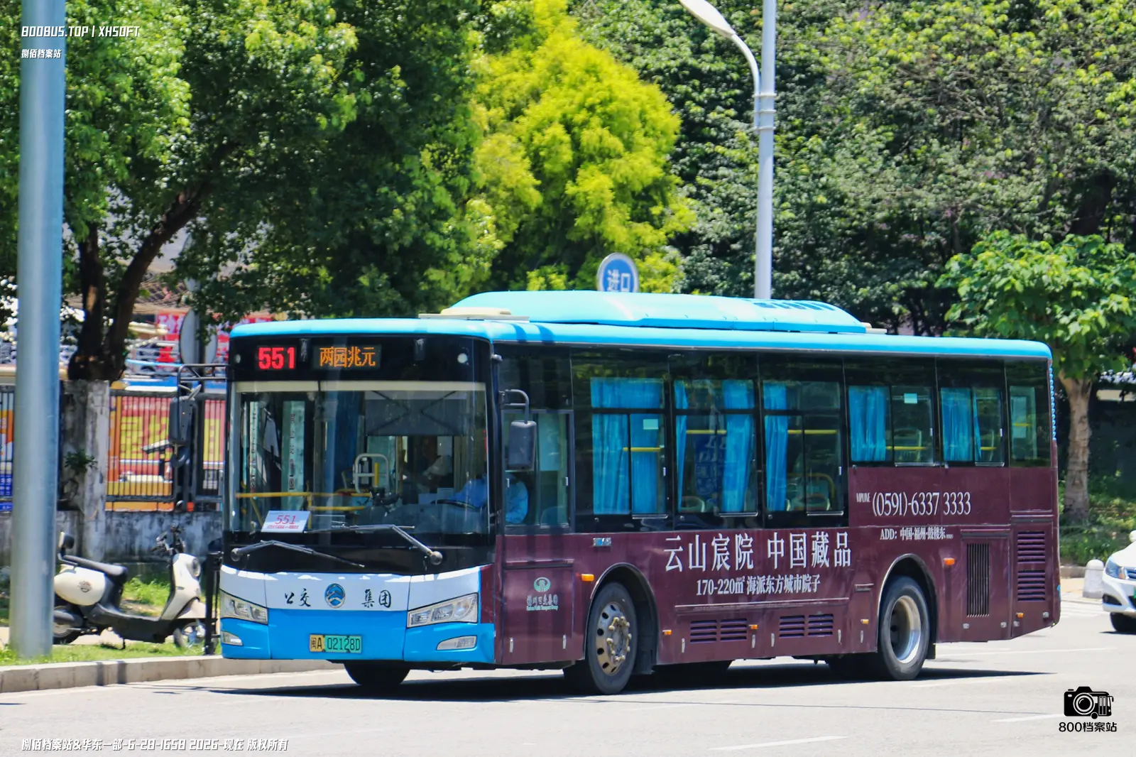 Bus Archive