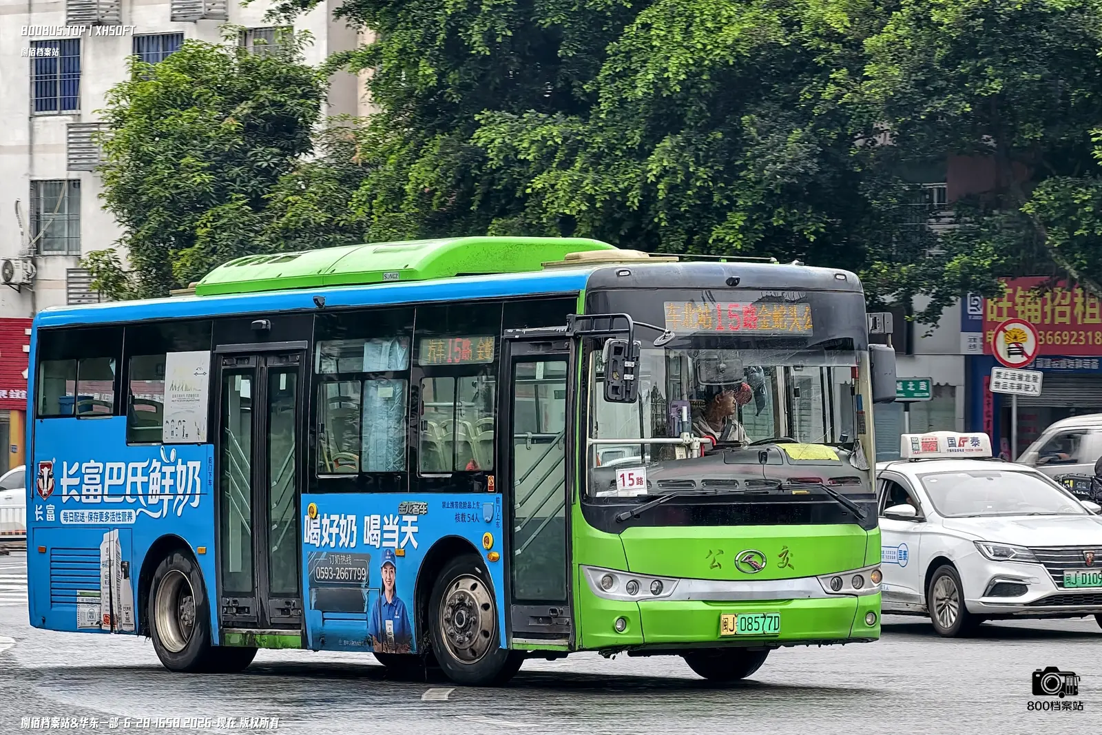 Bus Archive