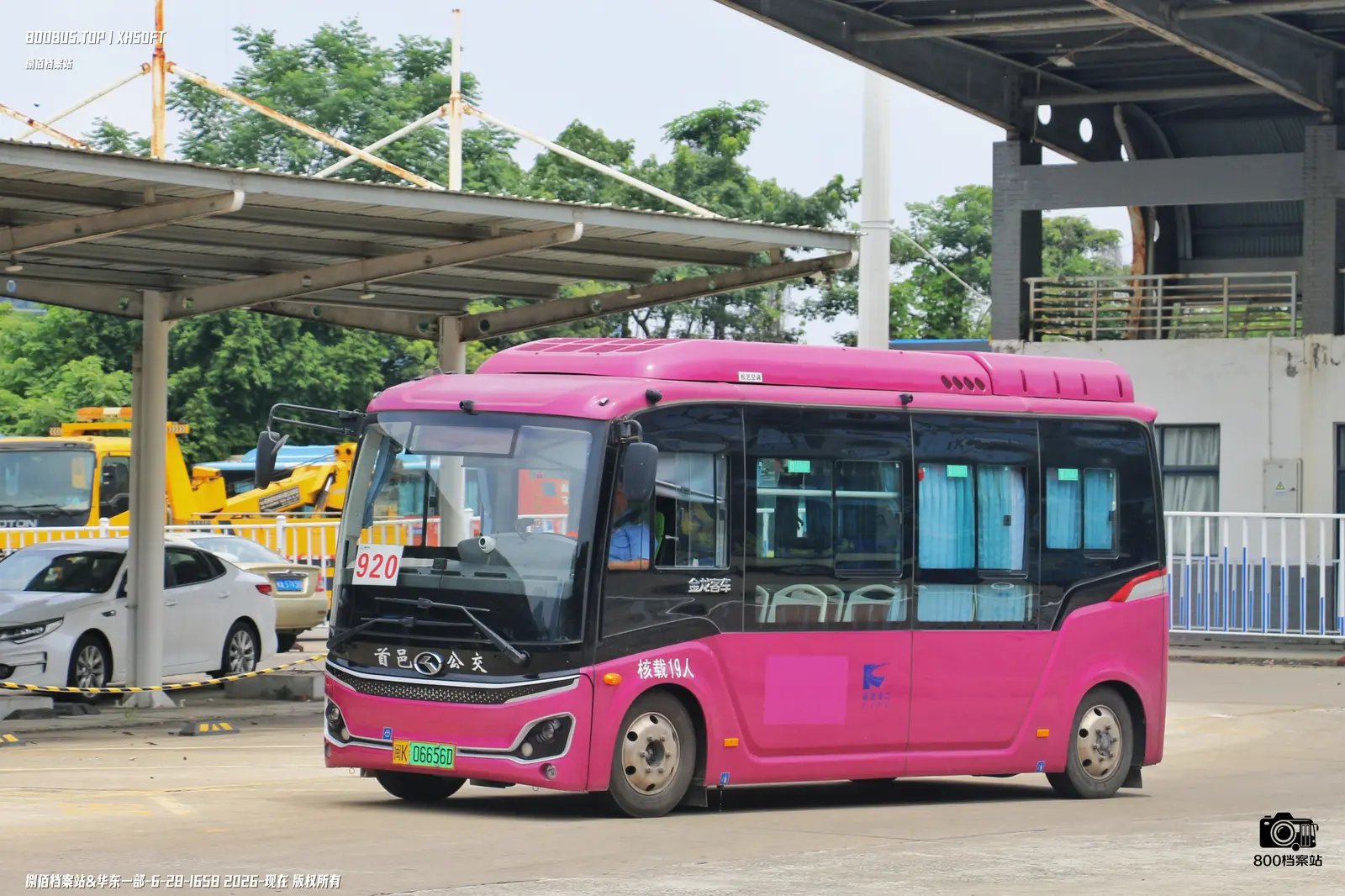 Bus Archive